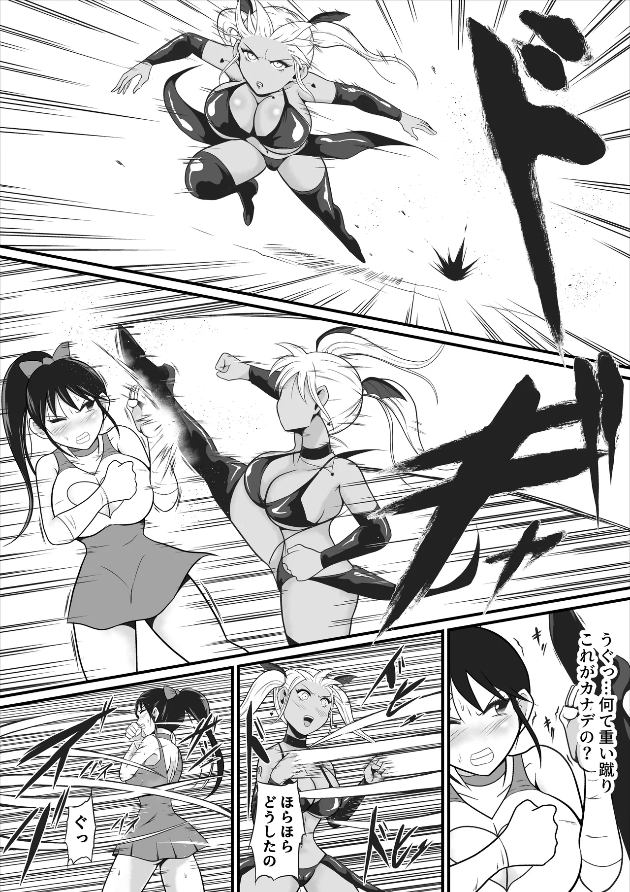 Page 13 of Pure Love Warrior Princess Lovely Pure 2 ~Dark Red~
