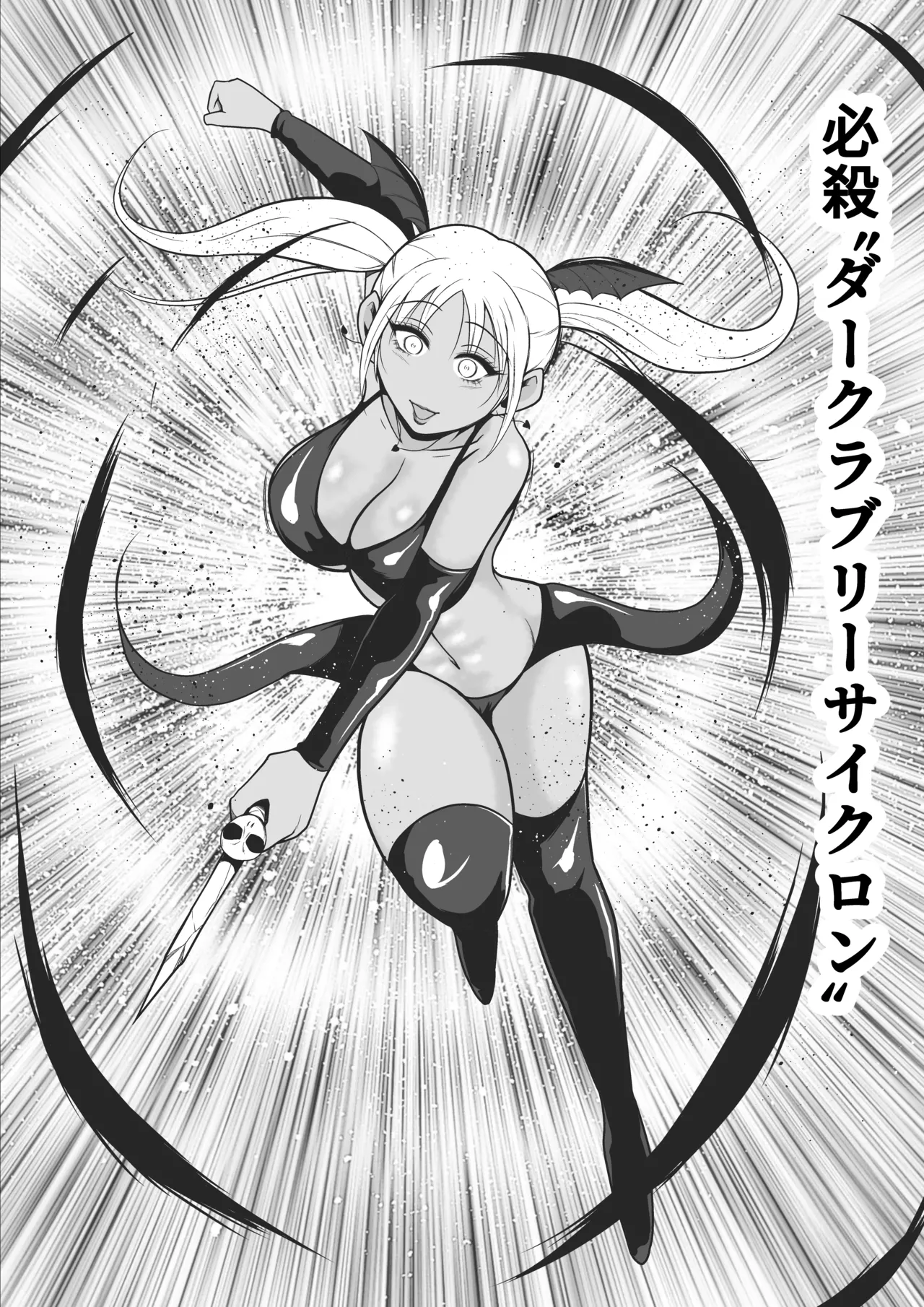 Page 16 of Pure Love Warrior Princess Lovely Pure 2 ~Dark Red~