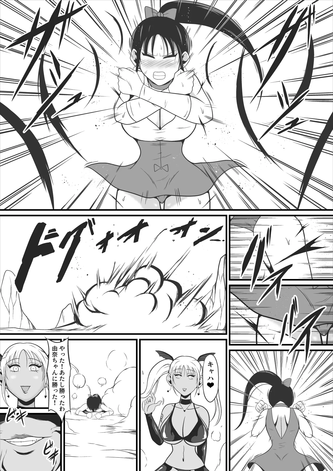 Pure Love Warrior Princess Lovely Pure 2 page 17 original parody - corruption magical girl hentai manga - read online free