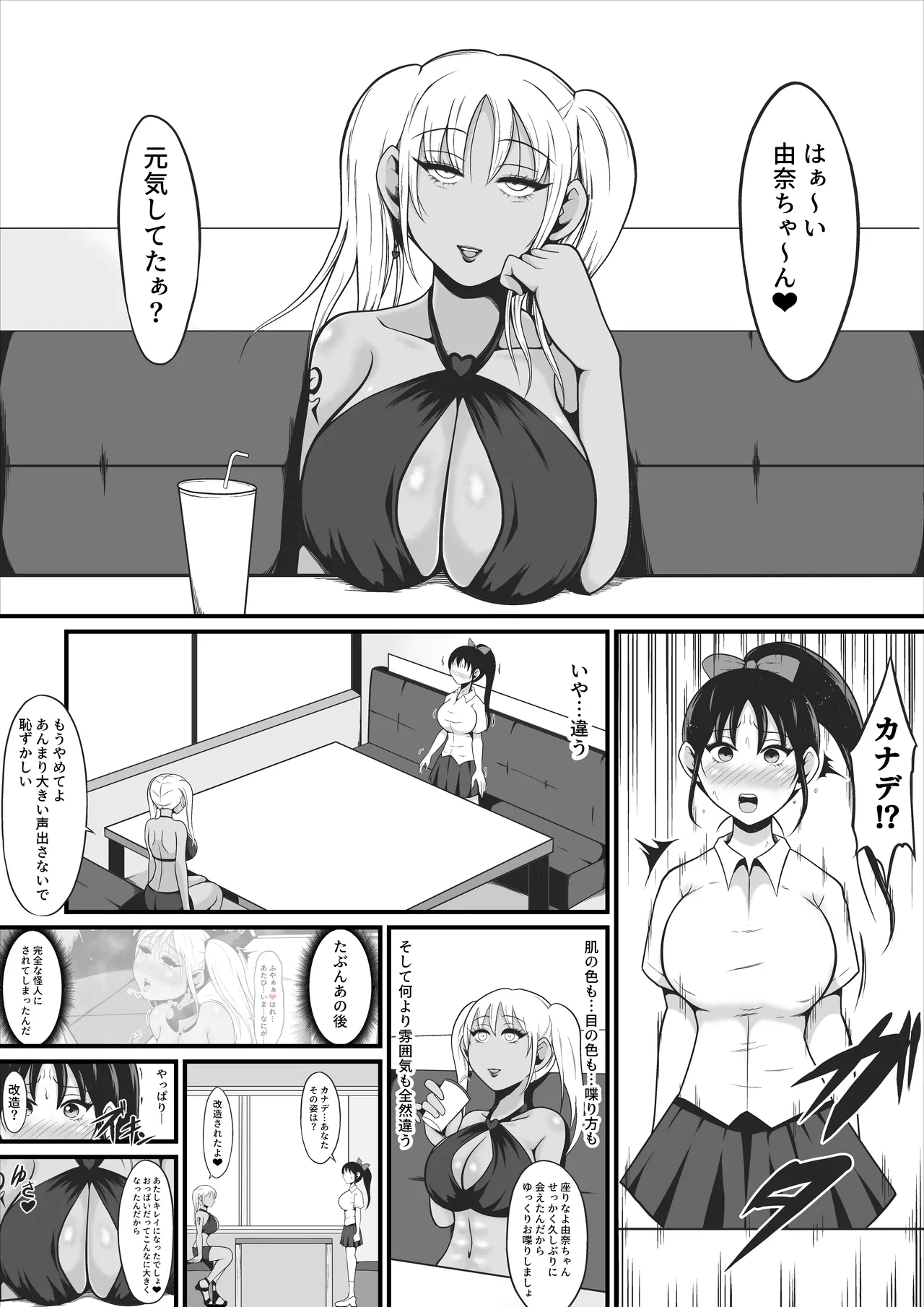 Pure Love Warrior Princess Lovely Pure 2 - Page 6