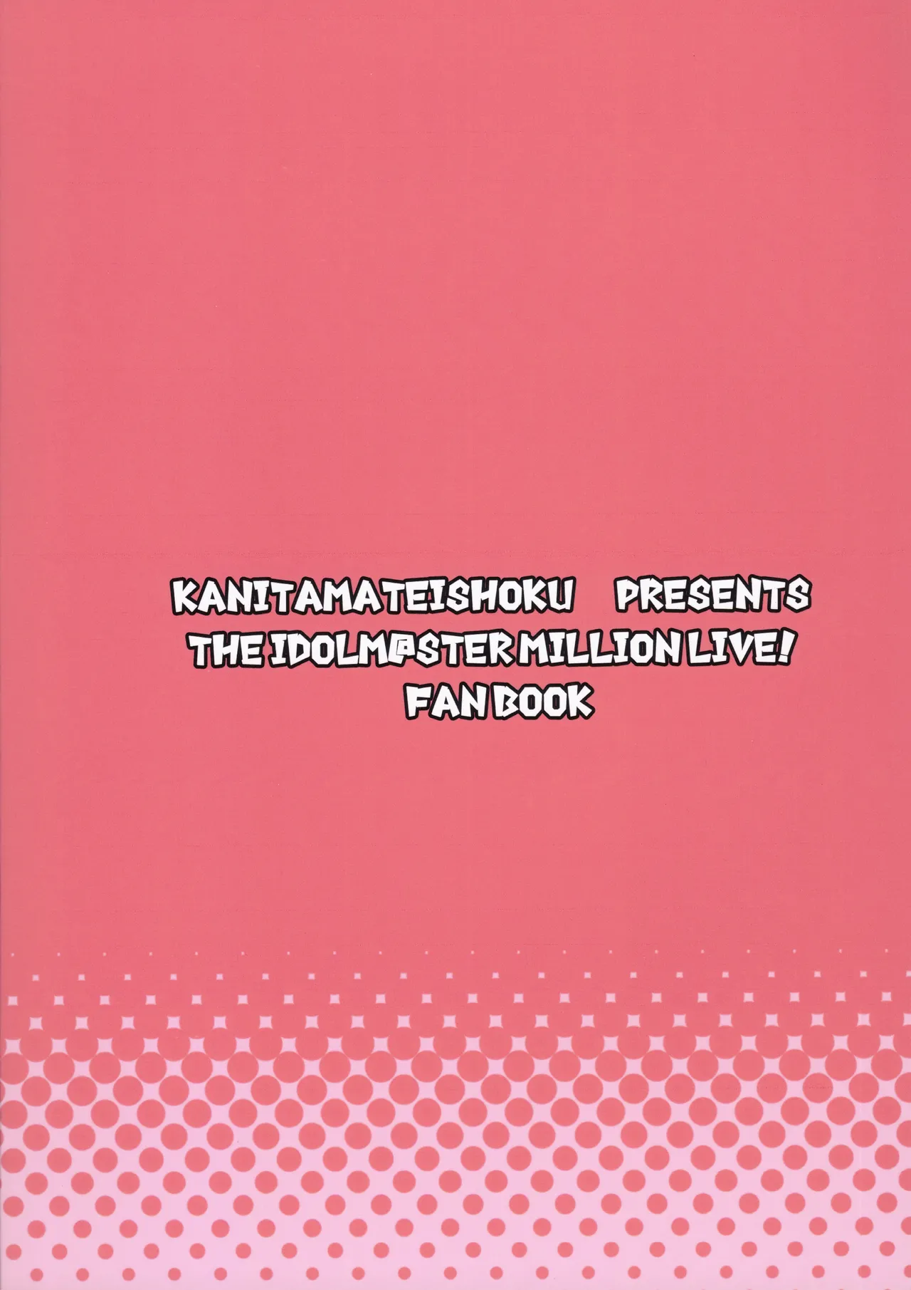 Ibuki Tsuba to, Gakkou de Shicahu? page 22 featuring producer the idolmaster parody - sole female sole male hentai manga - read online free