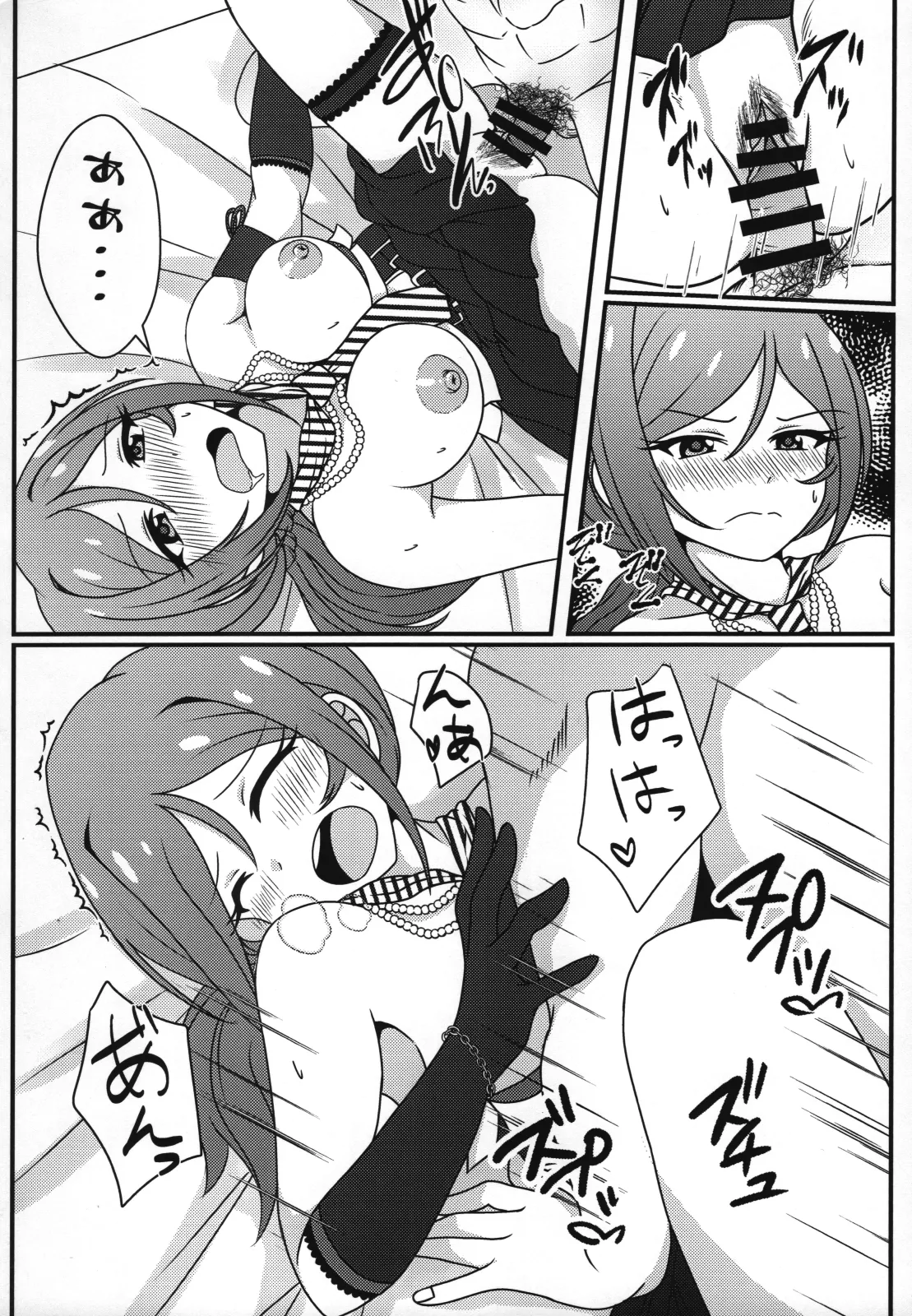 Rio to, Akari to. page 11 featuring producer the idolmaster parody - sole female sole male hentai manga - read online free