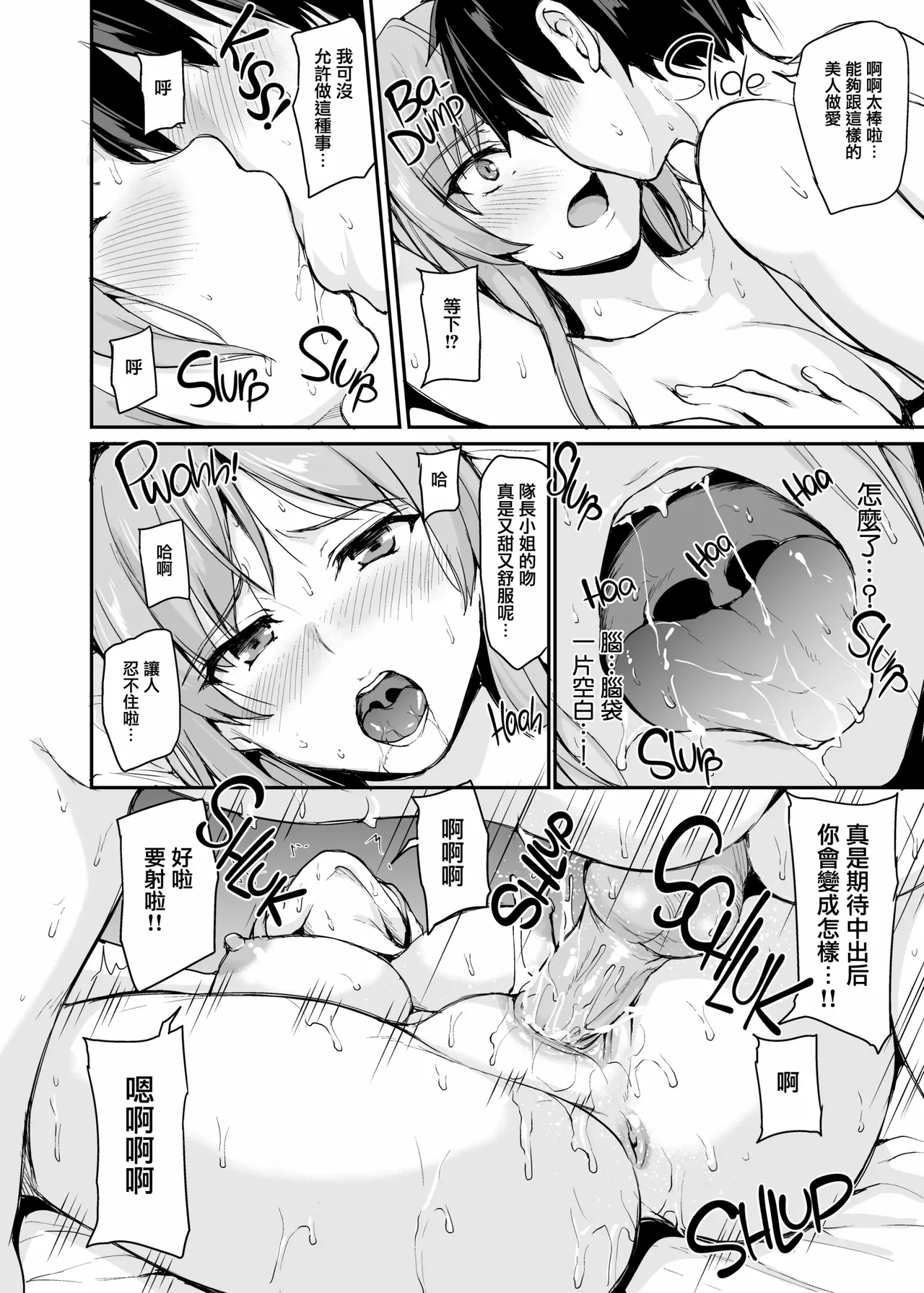 異世界ハーレム物語1-9.5 page 150 original parody - elf milf hentai manga - read online free