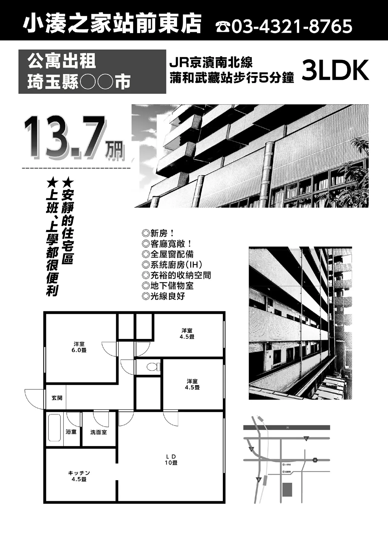 巨乳が2人いないと勃起しない夫のために友達を連れてきた妻総集編 page 221 original parody - business suit milf hentai manga - read online free