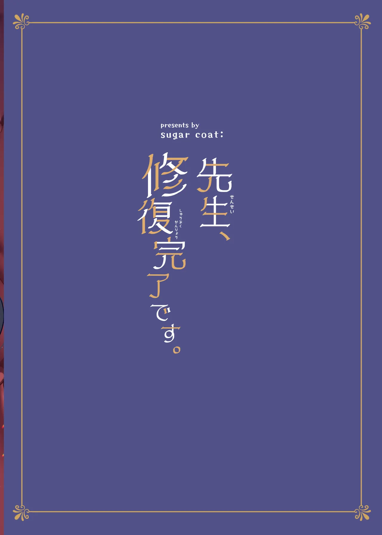 Sensei, Shuufuku Kanryou desu. page 38 featuring ui kozeki blue archive parody - glasses hairy hentai manga - read online free