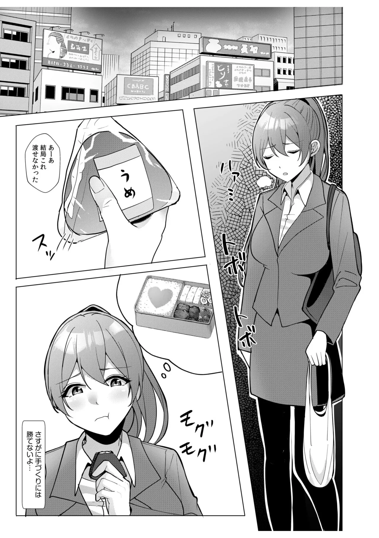 [Aga Marino] Gal Dakumi ~Iede Shojo to no Hamemakuri Dousei Sex~ 11-18 page 144 - sole male nakadashi hentai manga - read online free