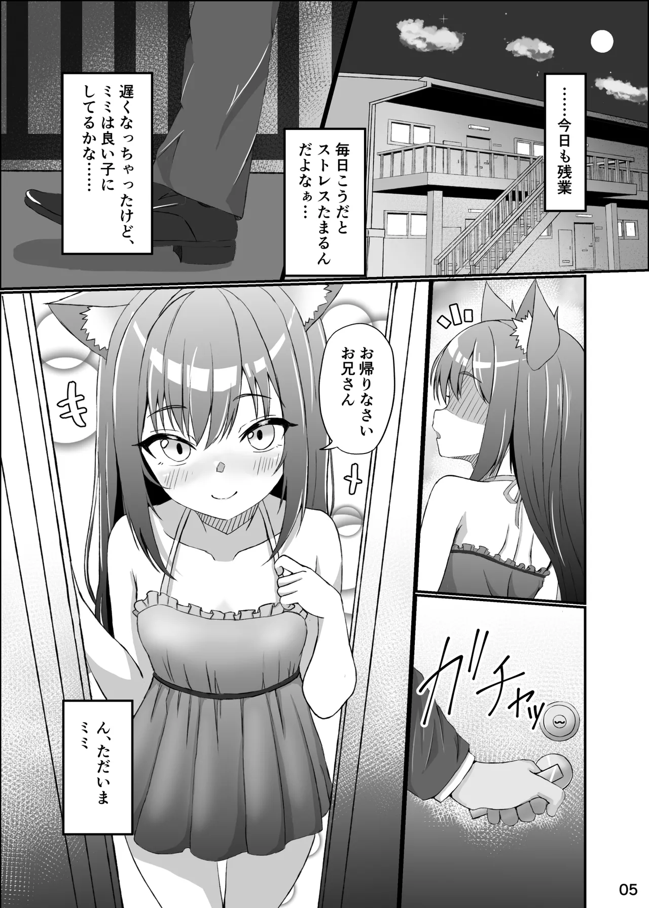 Preview page 4