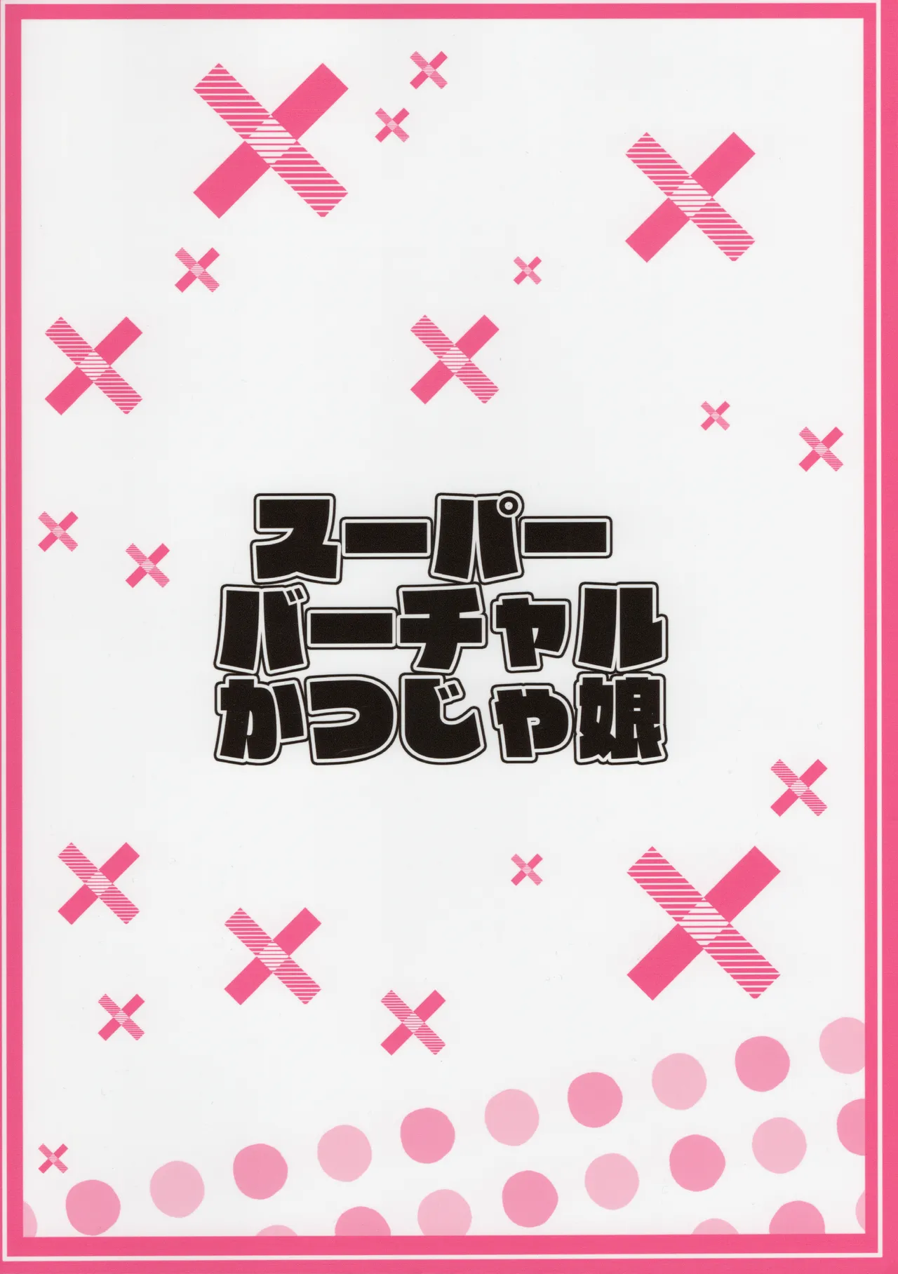 Nanak Million noi Ecchi na Paizuri Hon page 22 the idolmaster parody - big breasts paizuri hentai manga - read online free