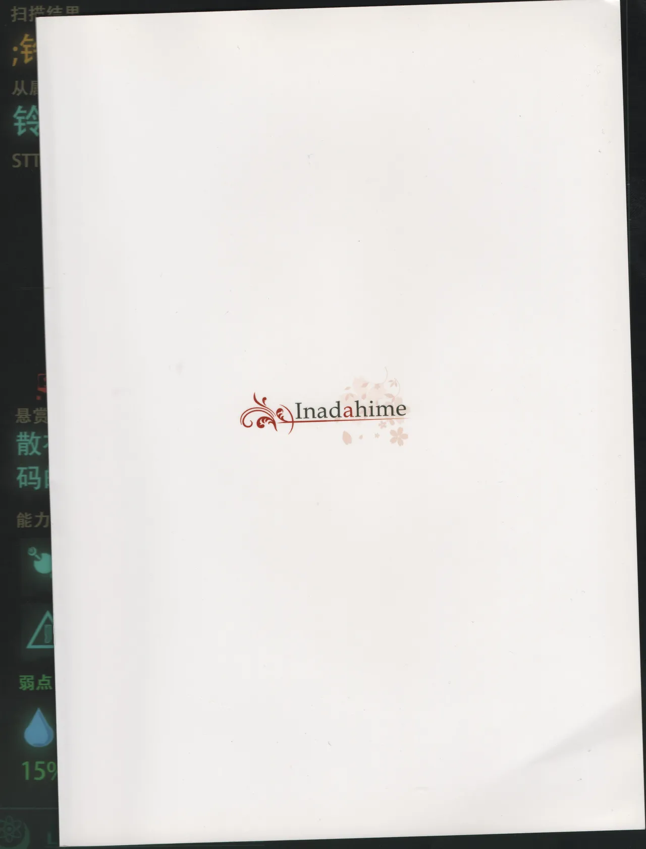 Osanaki Retsujou no Yukue page 26 featuring marisa kirisame touhou project parody - females only yuri hentai manga - read online free