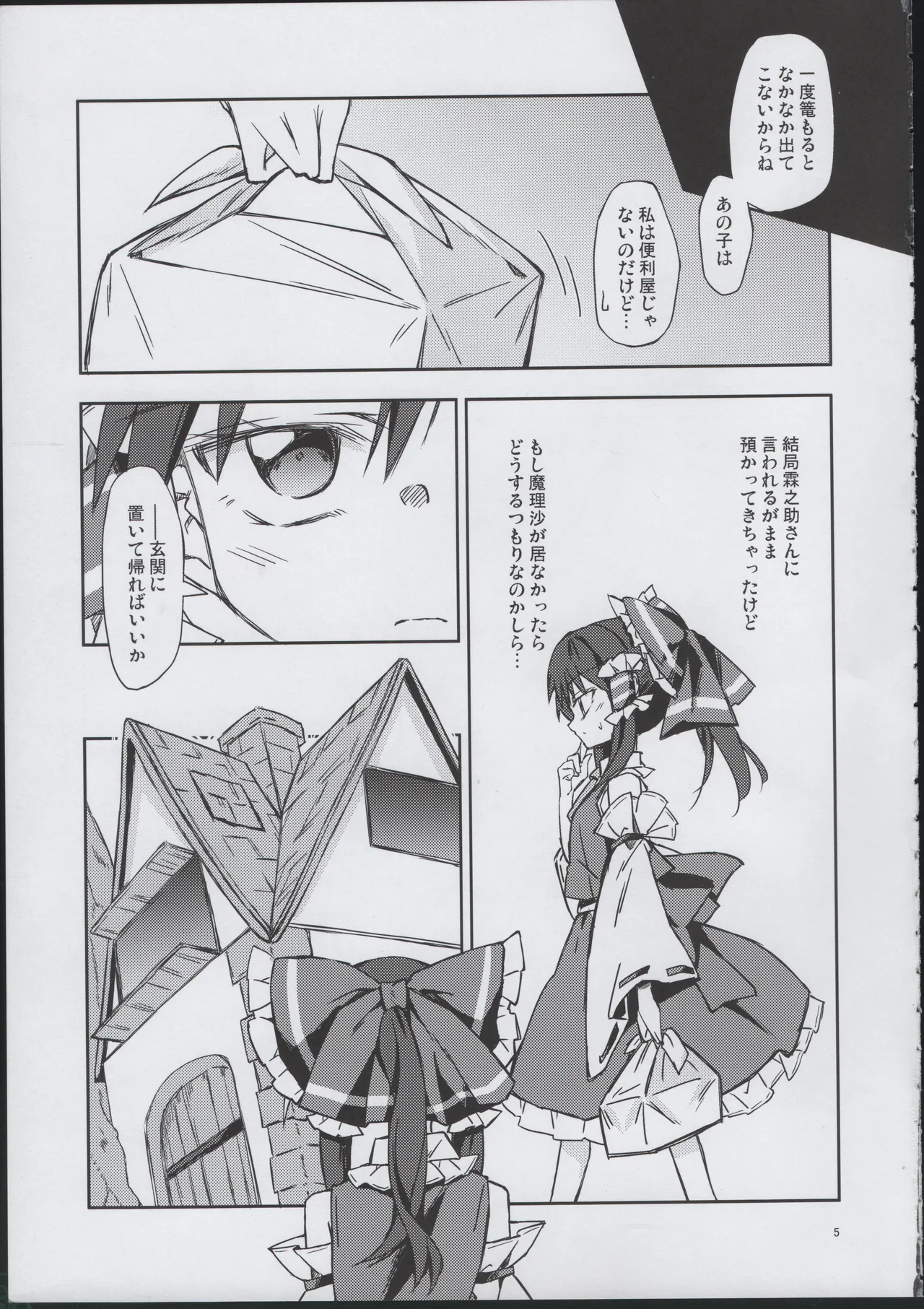 Preview page 4
