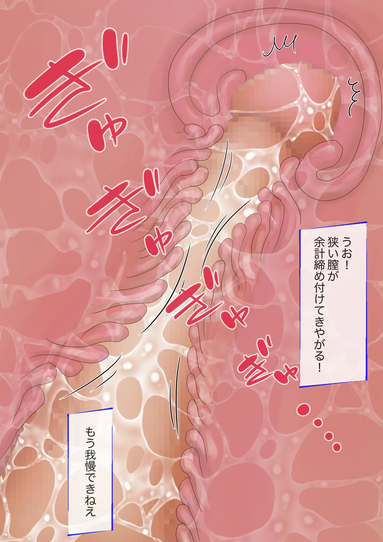 Puniman Kyuushoku Touban no Yuuutsu page 35 original parody - x-ray full color hentai manga - read online free