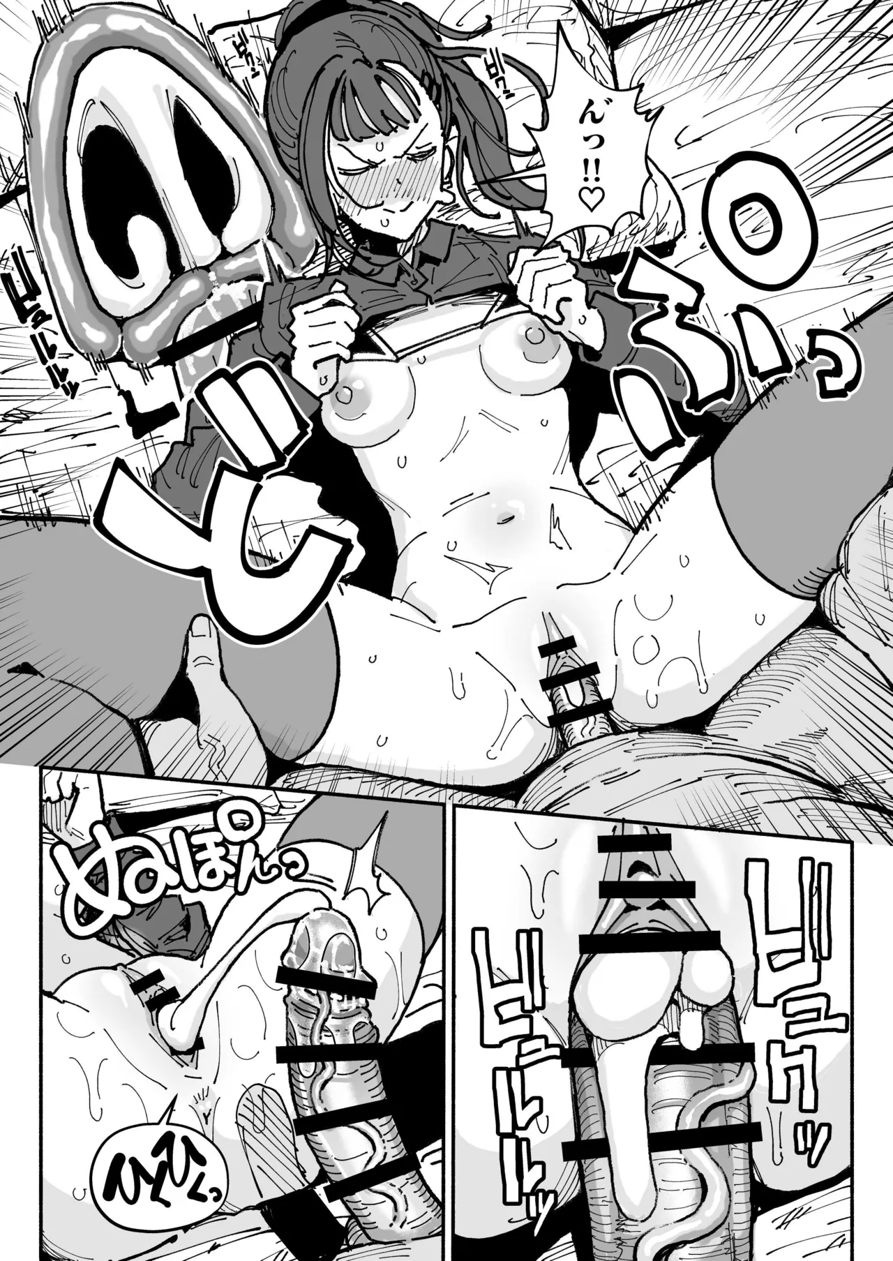 Idol dakedo Chin Kagi Eigyou Ganbarimasu page 26 original parody - prostitution stockings hentai manga - read online free