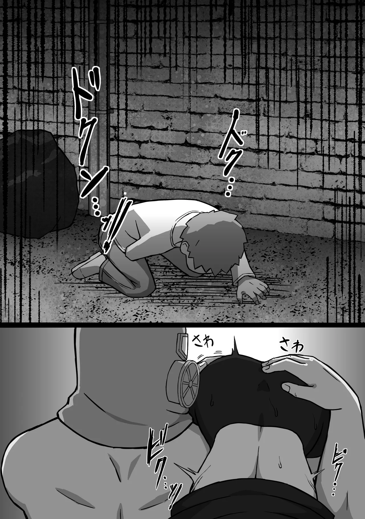 Koroshiya no Onee-san Zenpen page 44 original parody - big breasts sole female hentai manga - read online free