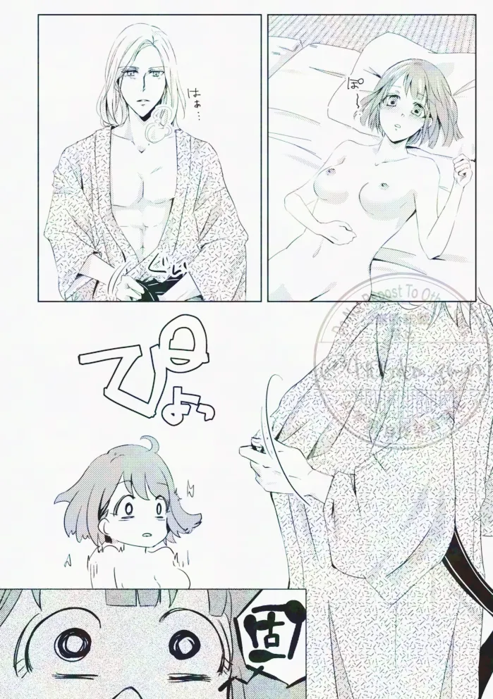 Hikari no Tobari ga Orita Yoru - Page 26