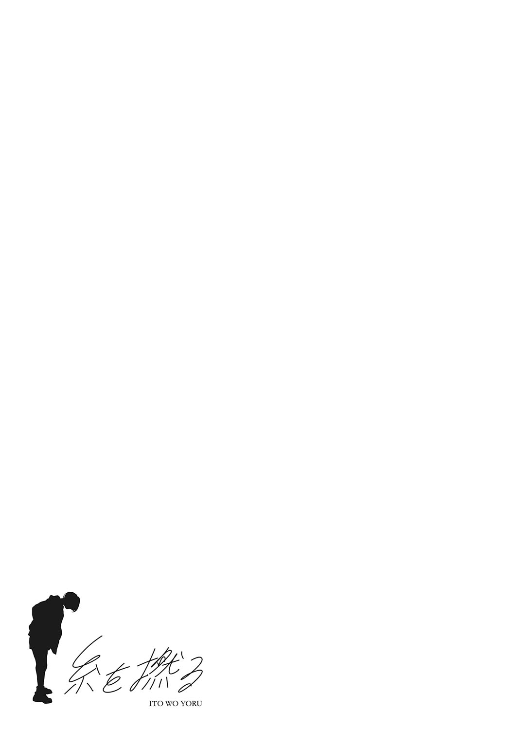 Ito o Yoru page 129 - rough translation compilation hentai manga - read online free