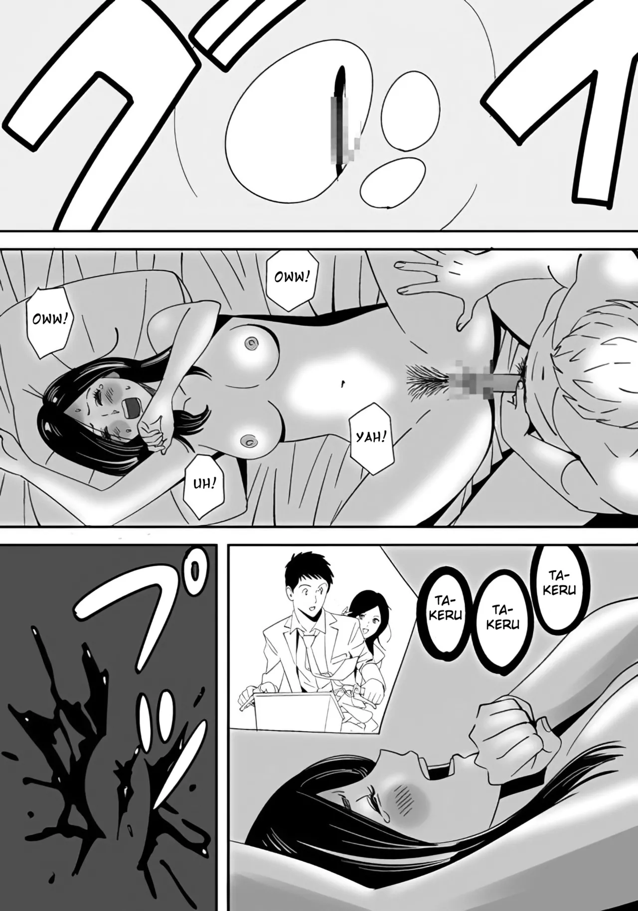 Page 5 of No ni Saku Hana Sono | Flowers Blooming in the Field
