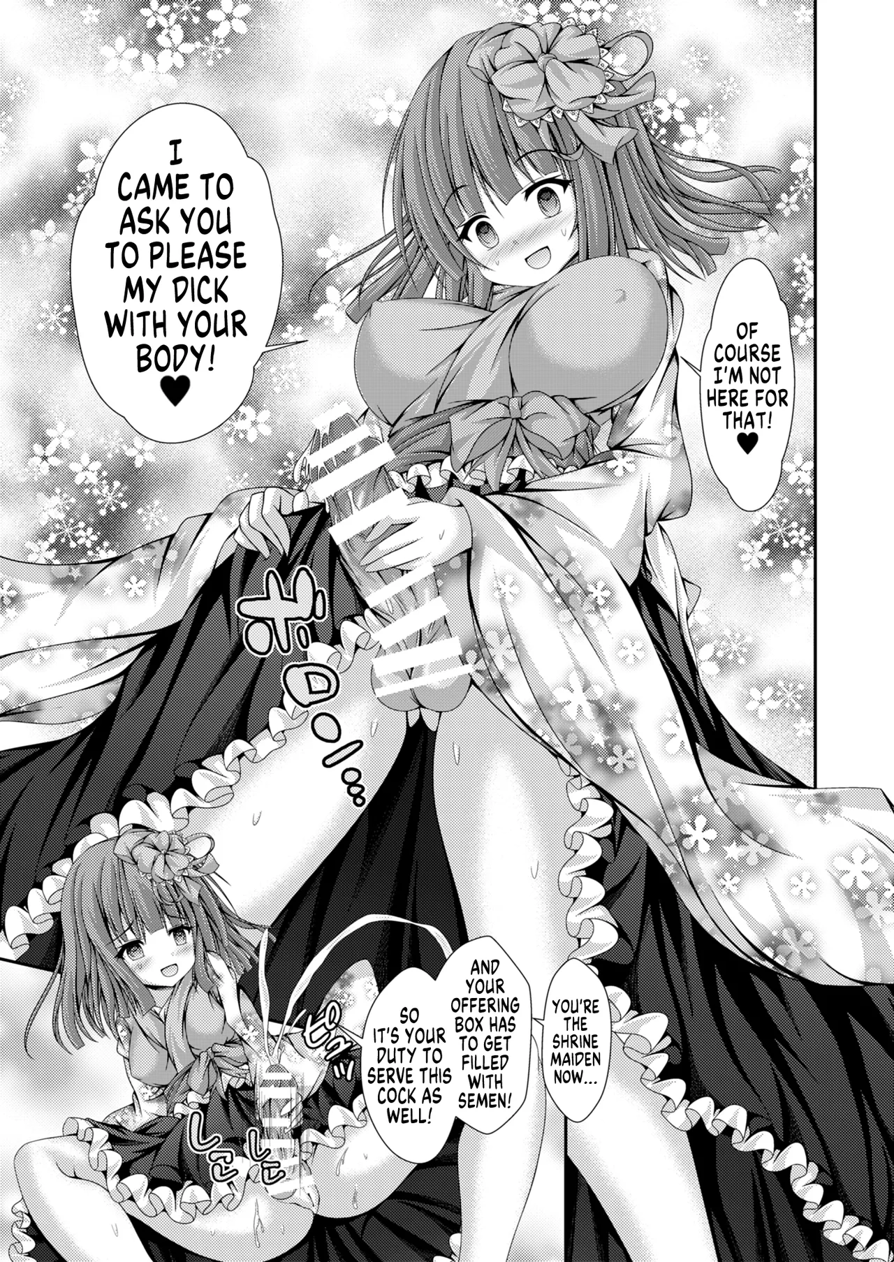 [Happy Present (Kouduki Miyabi)] Magatsu Tamashii no Kisoukyoku ~Kyou kara Boku wa Hakurei Reimu~ | Capriccio of the Wretched Soul ~From Now on, I'm the New Reimu~ (Touhou Project) [English] [GTL] [Digital] page 12 featuring reimu hakurei touhou project parody - sole male very long hair hentai manga - read online free