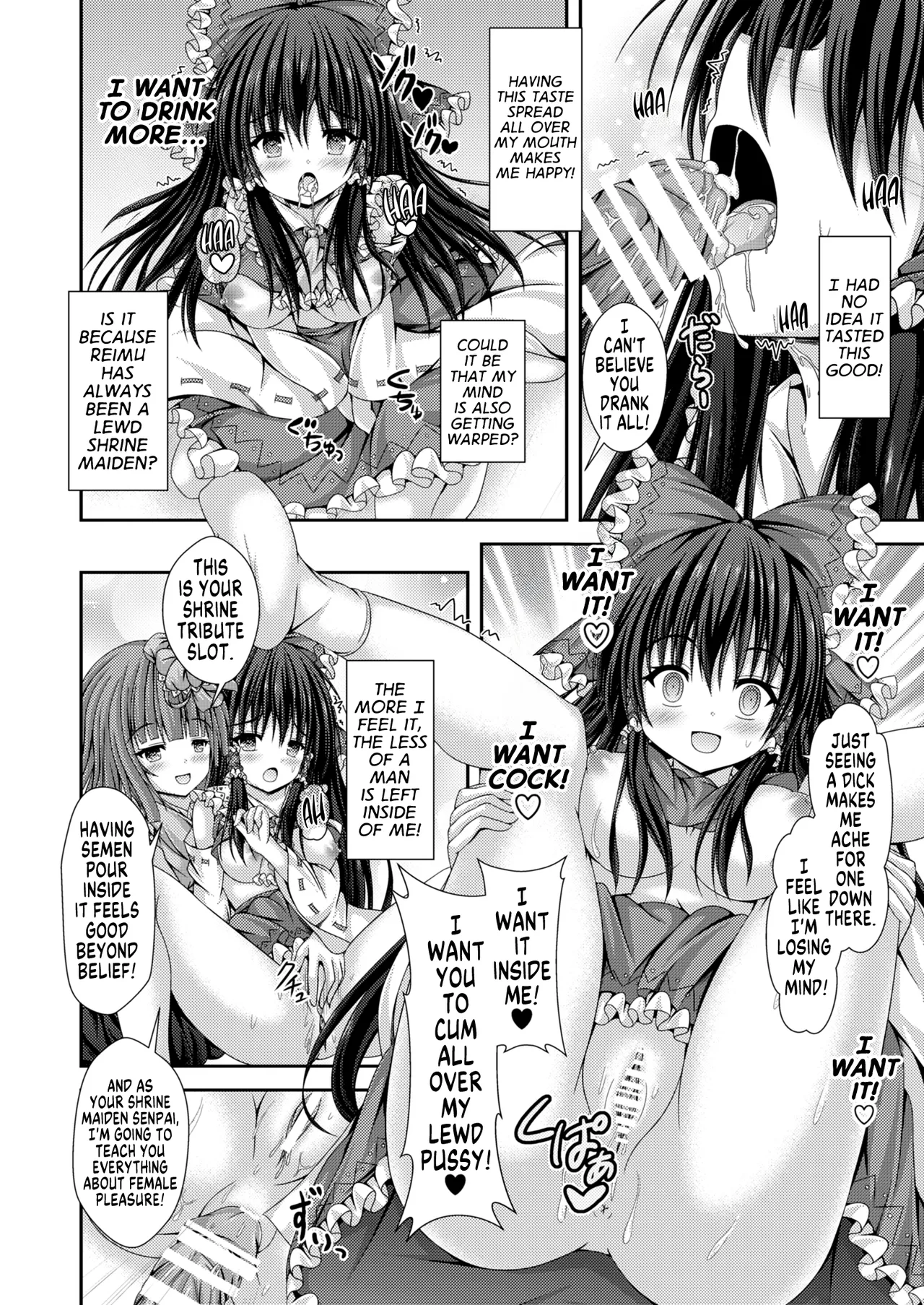 [Happy Present (Kouduki Miyabi)] Magatsu Tamashii no Kisoukyoku ~Kyou kara Boku wa Hakurei Reimu~ | Capriccio of the Wretched Soul ~From Now on, I'm the New Reimu~ (Touhou Project) [English] [GTL] [Digital] page 15 featuring marisa kirisame touhou project parody - futanari miko hentai manga - read online free