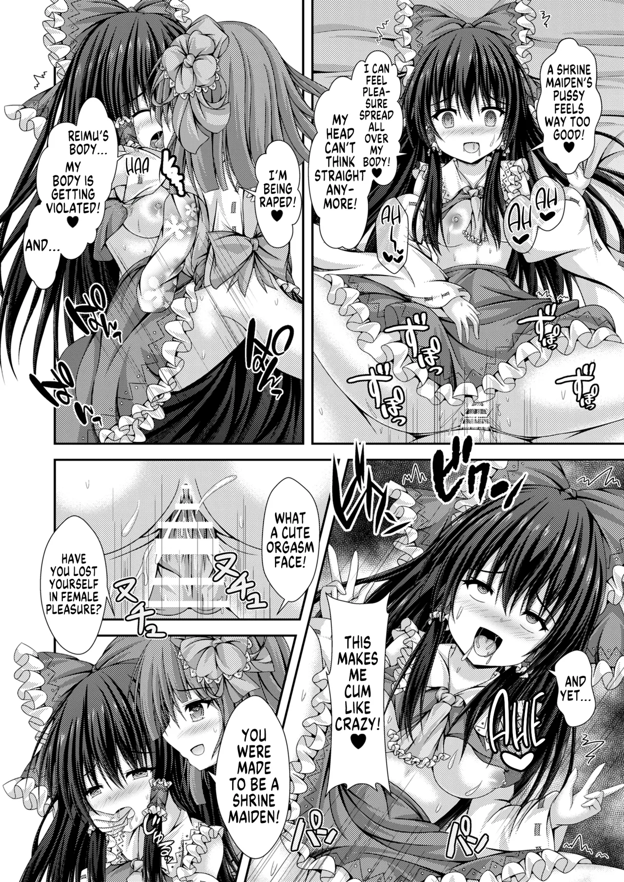 [Happy Present (Kouduki Miyabi)] Magatsu Tamashii no Kisoukyoku ~Kyou kara Boku wa Hakurei Reimu~ | Capriccio of the Wretched Soul ~From Now on, I'm the New Reimu~ (Touhou Project) [English] [GTL] [Digital] page 17 featuring marisa kirisame touhou project parody - futanari miko hentai manga - read online free