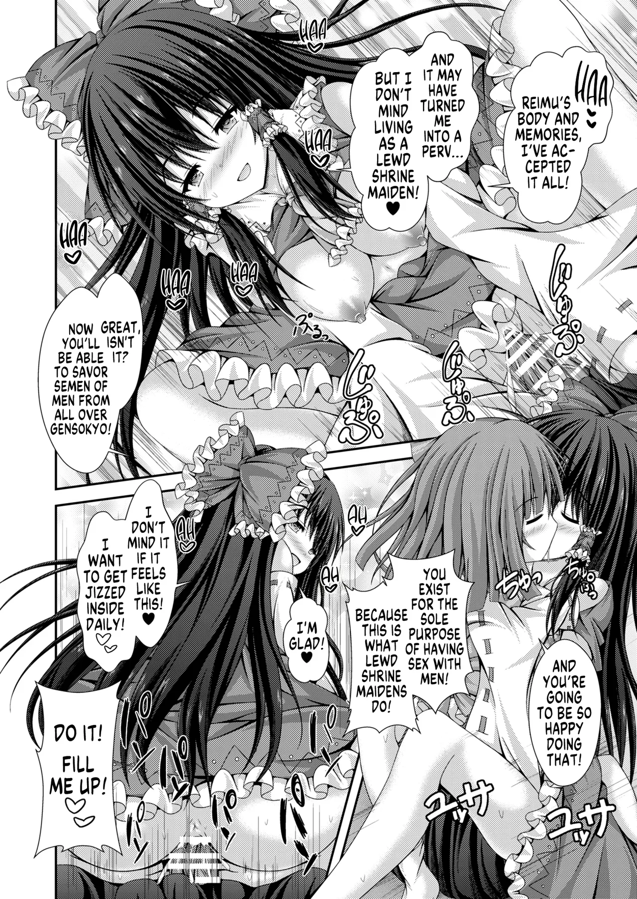 [Happy Present (Kouduki Miyabi)] Magatsu Tamashii no Kisoukyoku ~Kyou kara Boku wa Hakurei Reimu~ | Capriccio of the Wretched Soul ~From Now on, I'm the New Reimu~ (Touhou Project) [English] [GTL] [Digital] page 19 featuring reimu hakurei touhou project parody - sole male very long hair hentai manga - read online free