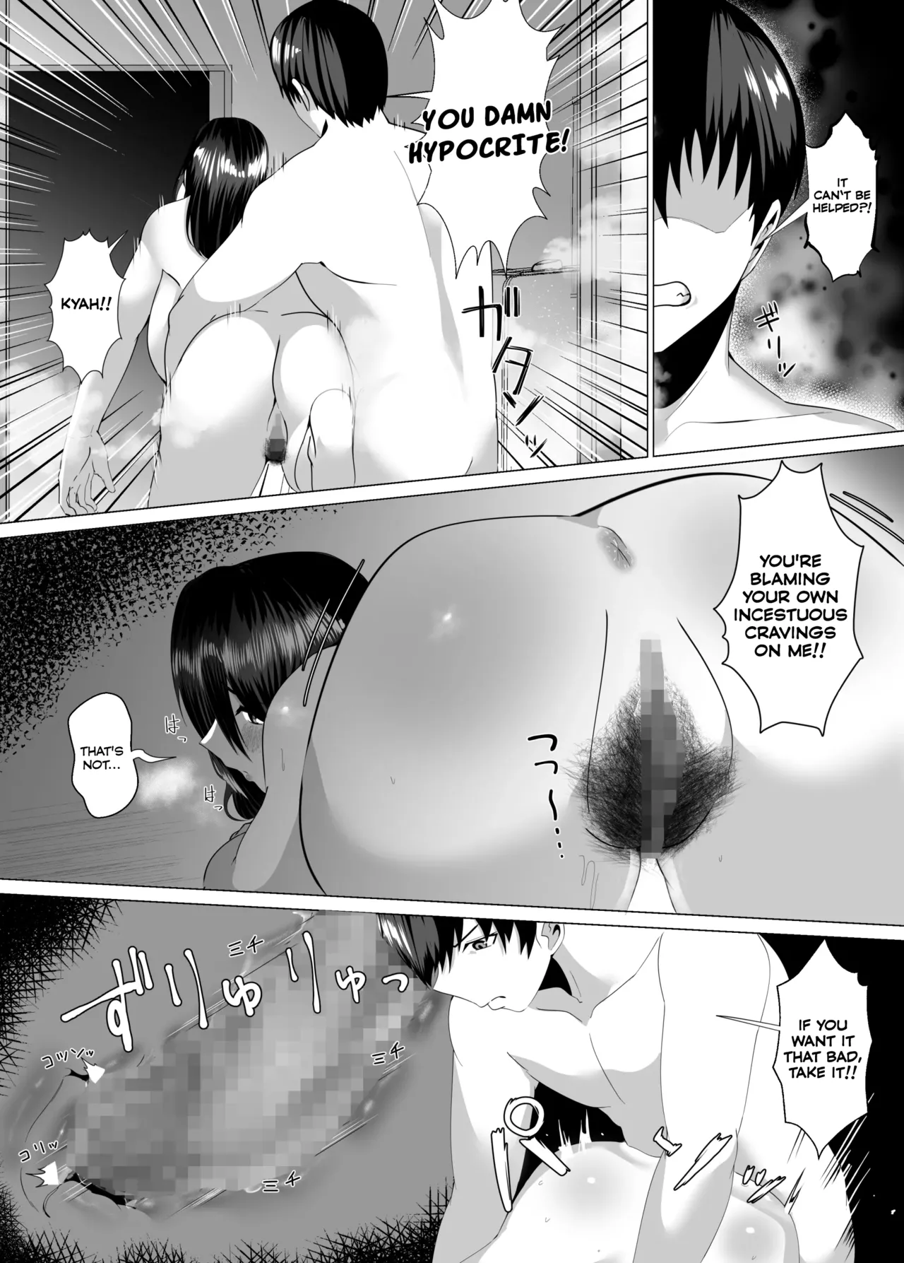 [strike back (Murabito C)] Kaa-san wa Kanbanmusume Nikuyoku ni Kogareta Boshi no Niya | My Mother - The Poster Girl: Two Nights of Forbidden Passion between Mother and Son [English] [PPanGames] page 32 original parody - sole female sole male hentai manga - read online free