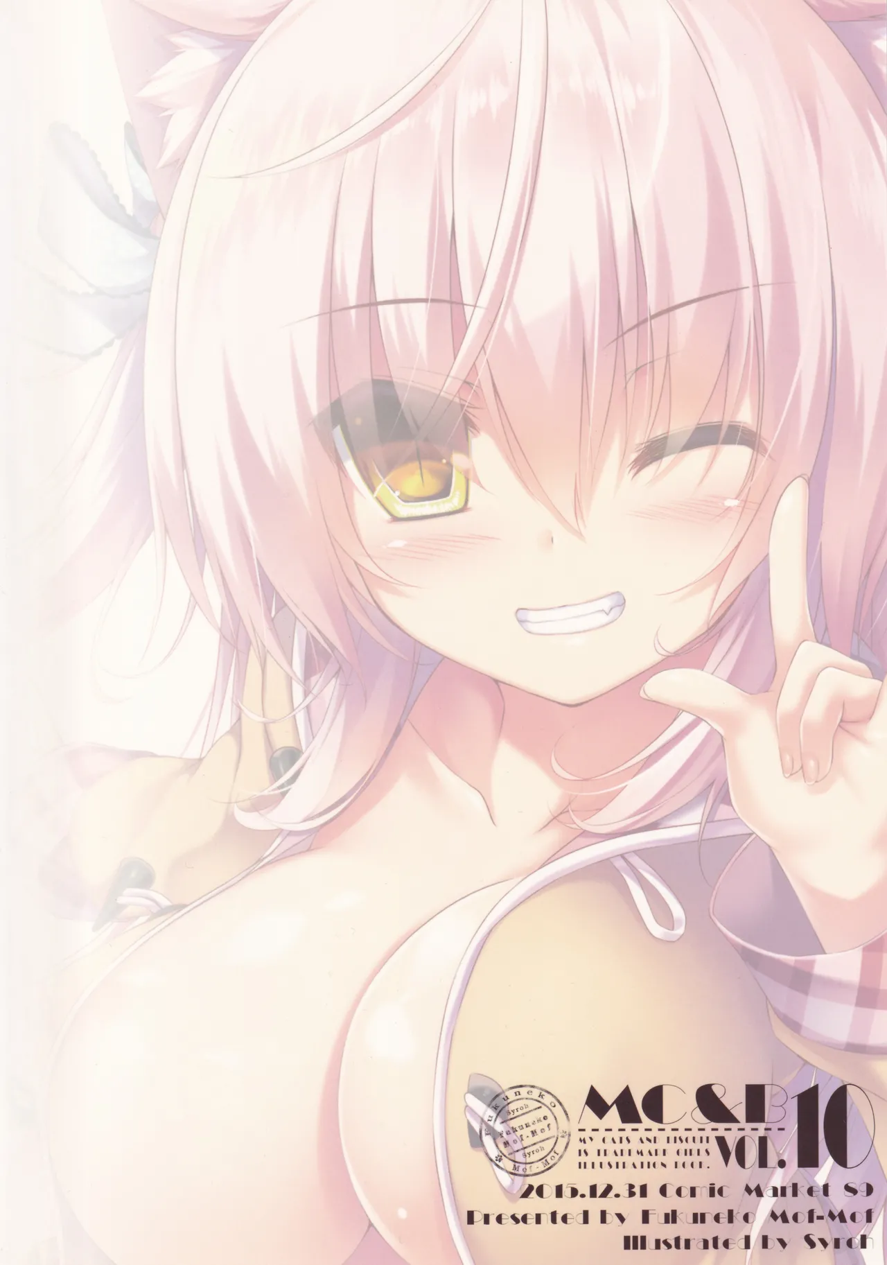 My Cats & Biscuit Vol.10 page 14 original parody - kemonomimi tail hentai manga - read online free