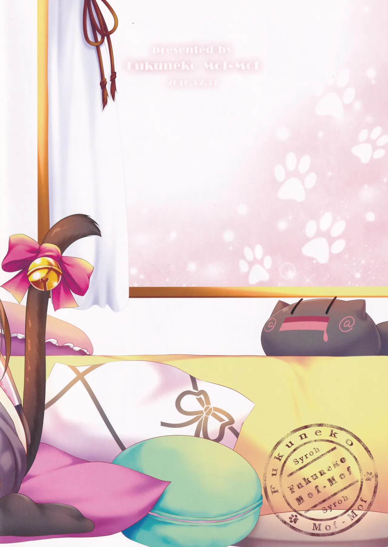 My Cats & Biscuit Vol.12 - Page 19