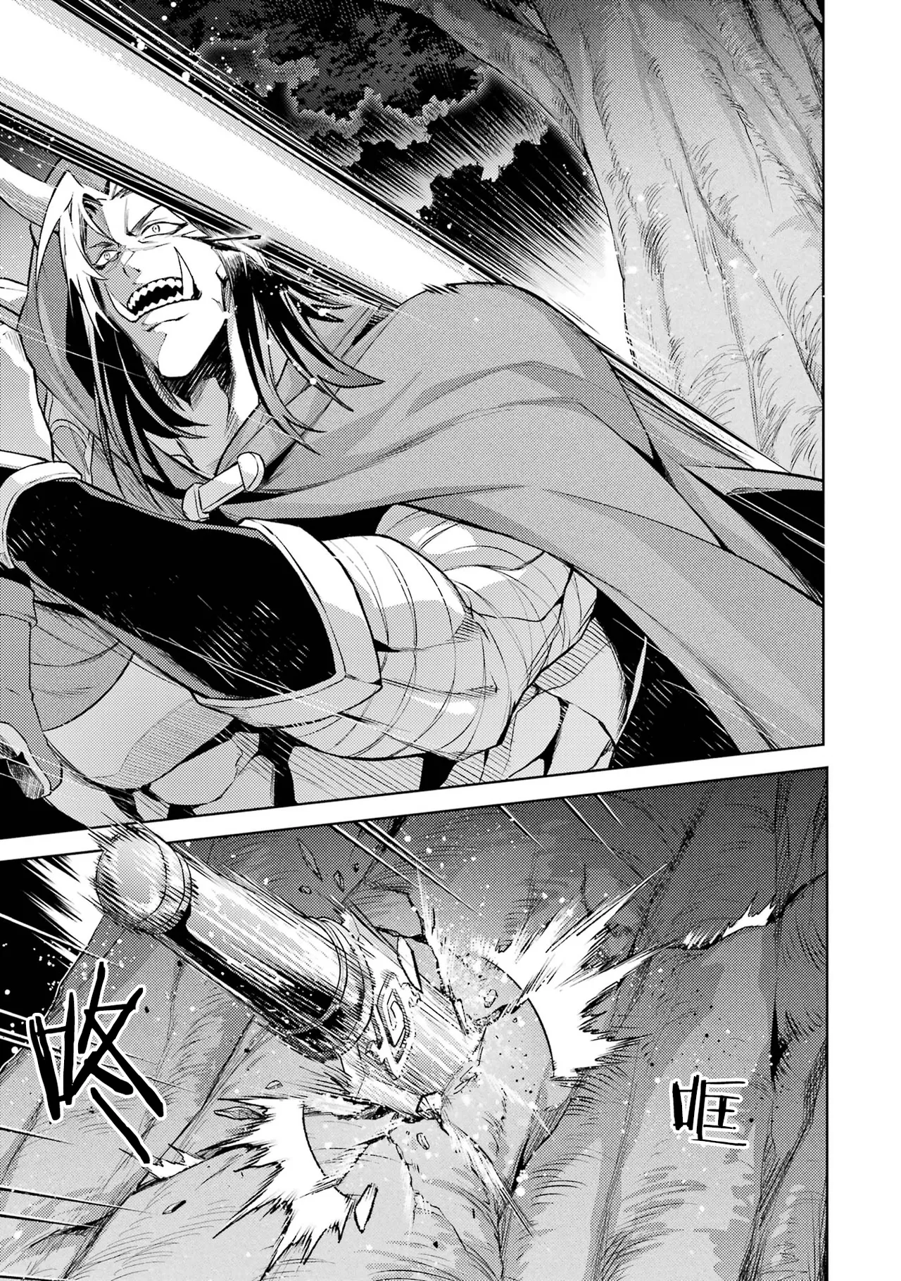 [Inashita Shinai, Seiji] Tensei Shitara Joban de Shinu Naka Boss Datta - Heroine Kenzokuka de Ikinokoru 6 | 转生为初期就死掉的中boss~将女主人公眷属化来活下来~ 第6卷 [Chinese] [75e1d685个人汉化] page 57 - story arc multi-work series hentai manga - read online free