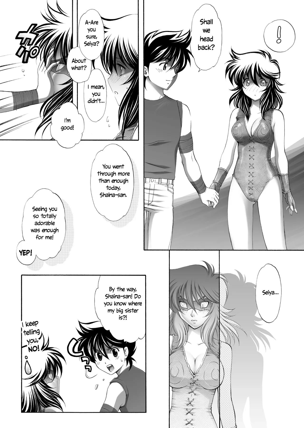 S.I.S.I.O.K.N.M.A. II - Page 23