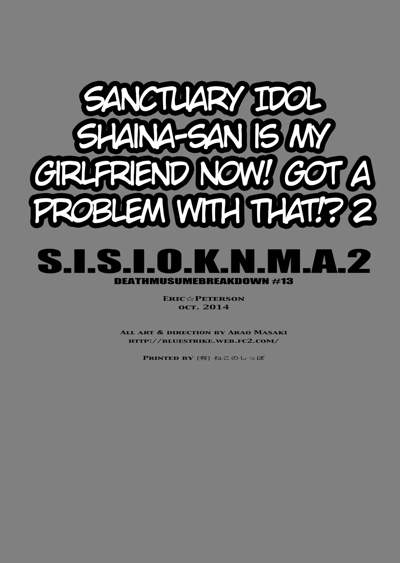 S.I.S.I.O.K.N.M.A. II page 25 featuring pegasus seiya saint seiya parody - sole female sole male hentai manga - read online free