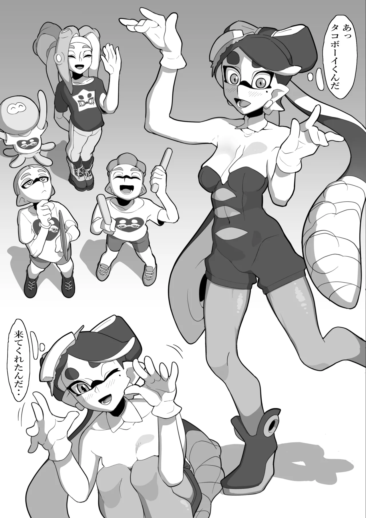 堕ちちゃうアオリちゃん 後編 page 24 featuring callie splatoon parody - read online free