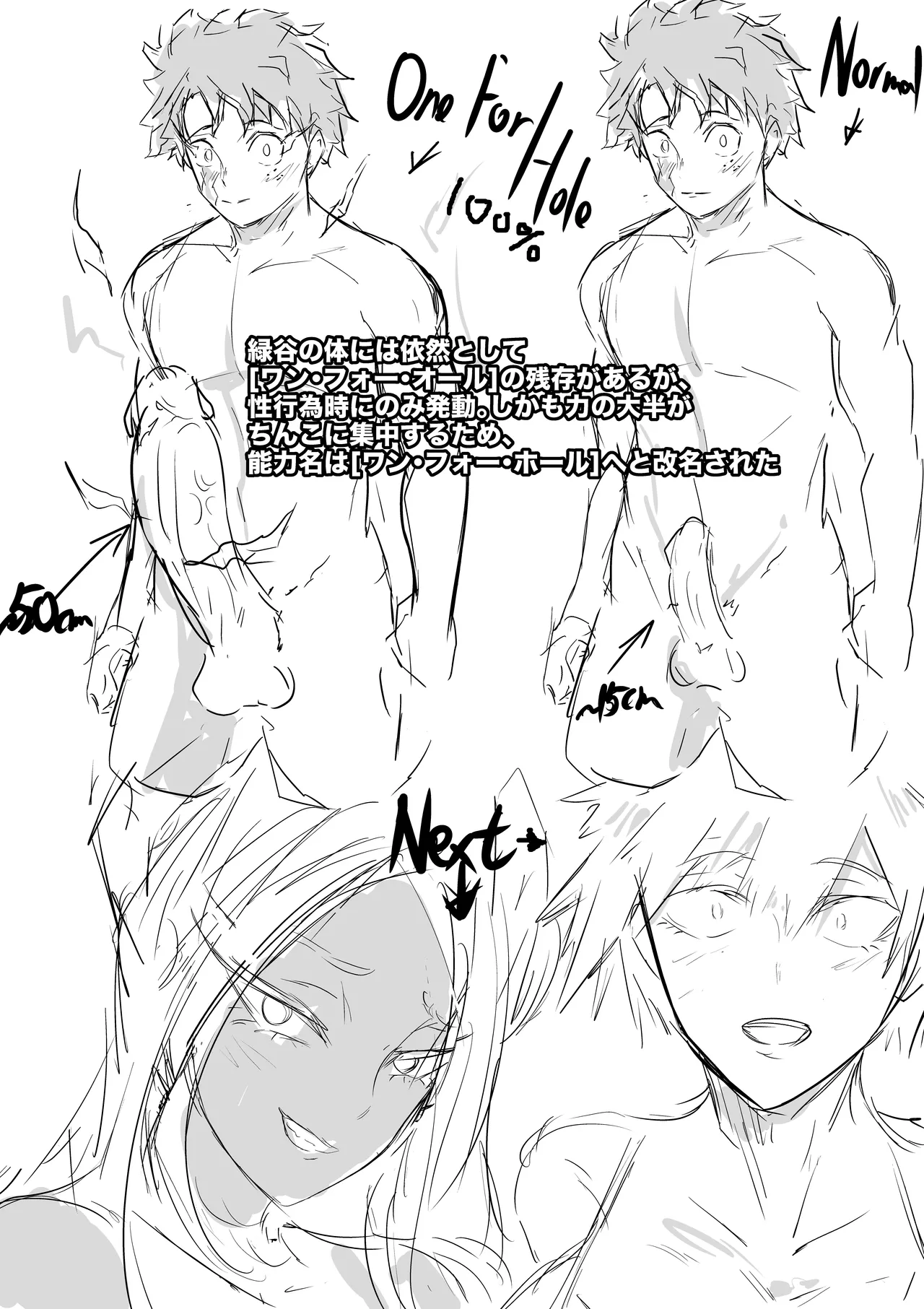 僕のヒーローアカデミアch.1 page 10 featuring izuku midoriya my hero academia parody - ahegao tall girl hentai manga - read online free