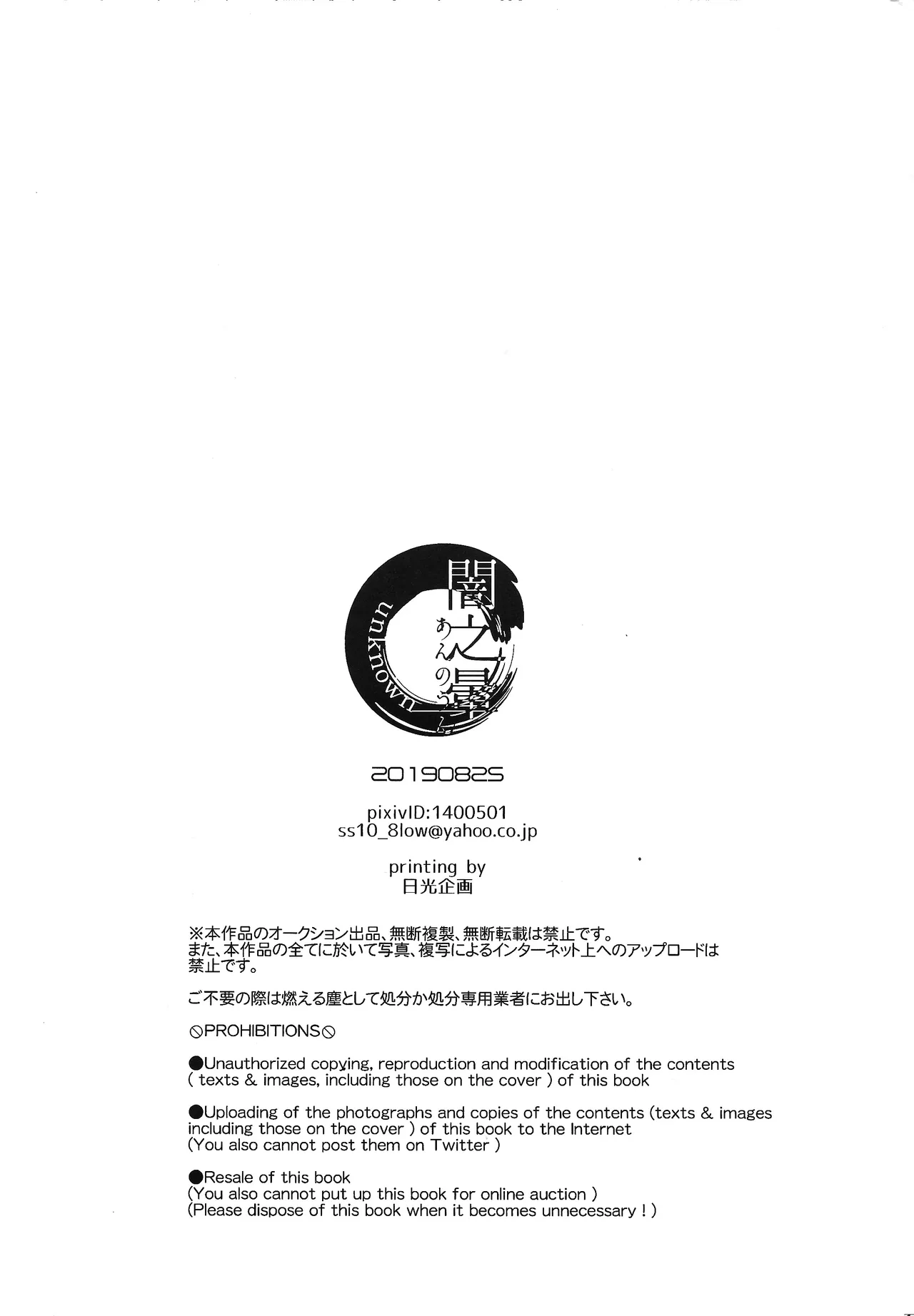 CHANCE&CHANGE page 21 featuring tundra man megaman parody - robot masked face hentai manga - read online free