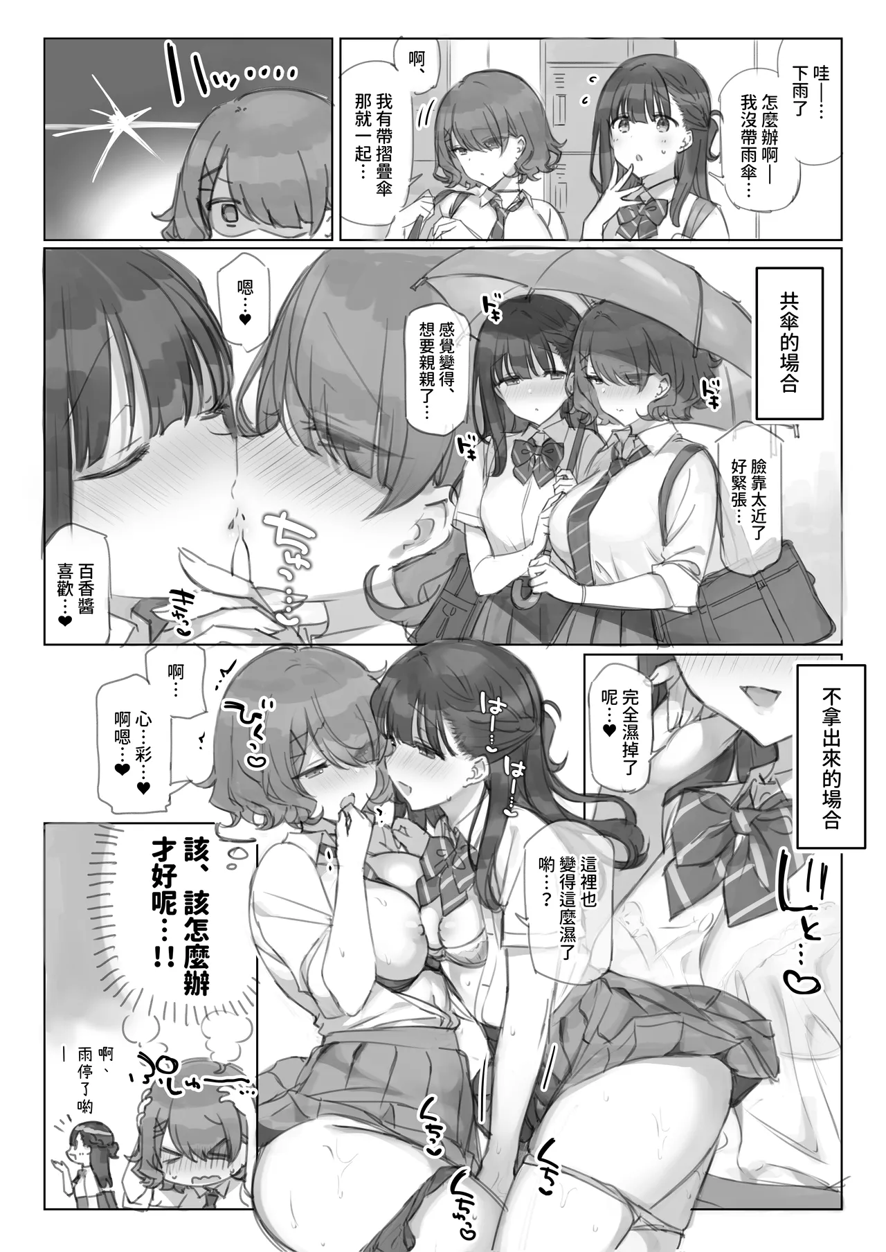 Mankai Kaika Gekijou page 55 original parody - uncensored blowjob hentai manga - read online free