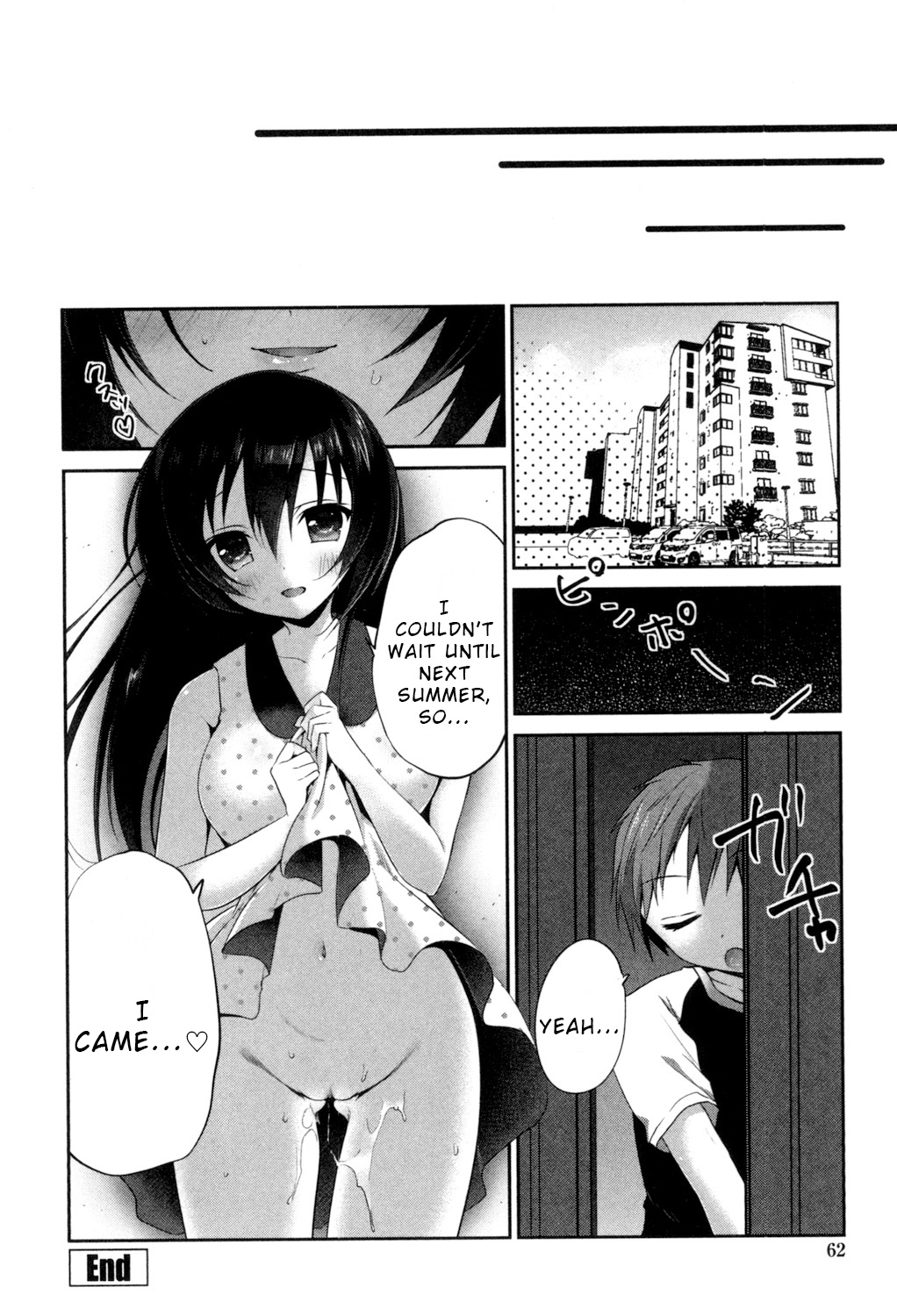 Natsuiro Jubunairu - Page 20