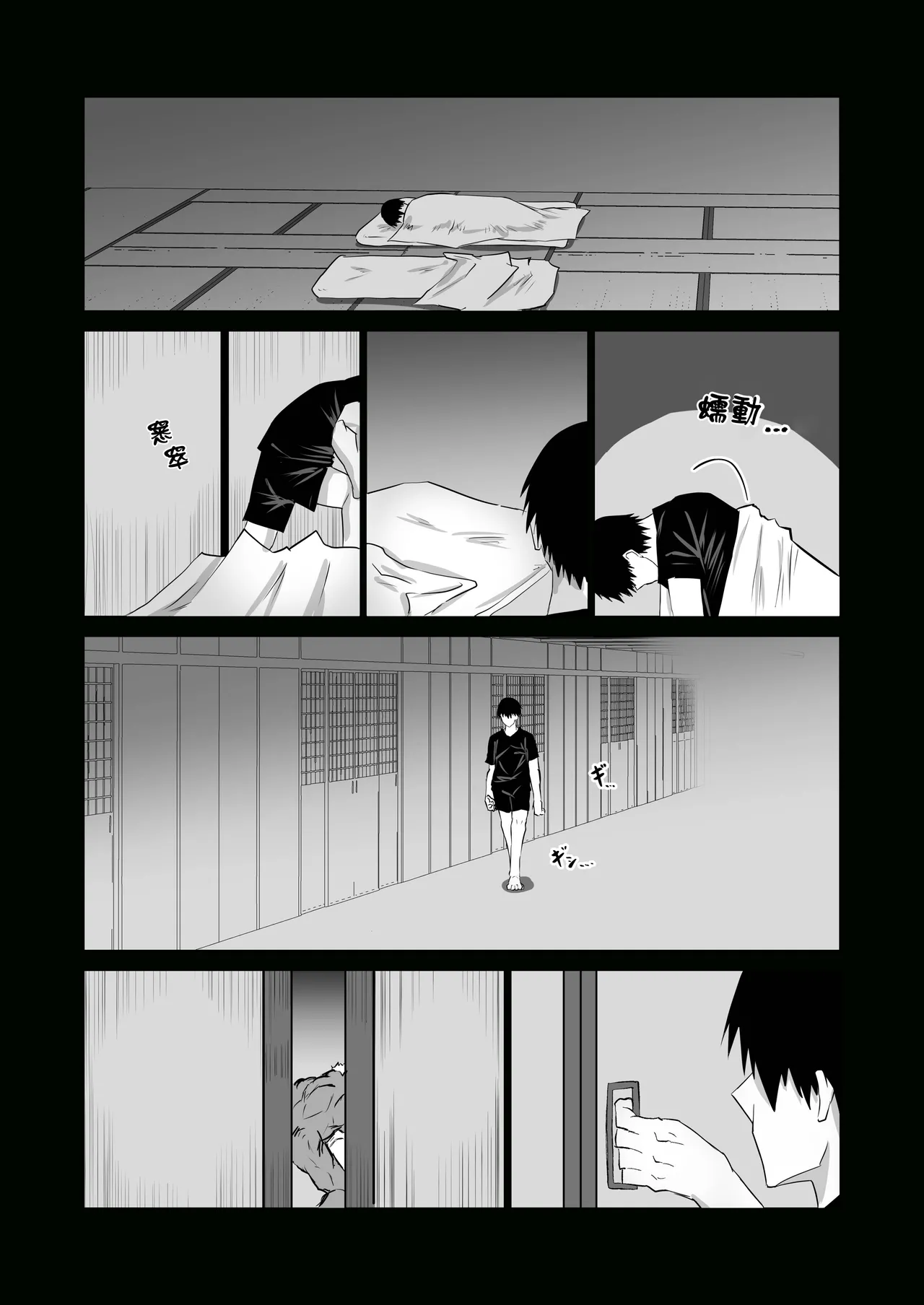 Jimoto no Oneesan-tachi ni, Dekachin Baka no Tomodachi ga Tanetsuke Koubi shimakutteta. page 100 original parody - kissing big breasts hentai manga - read online free