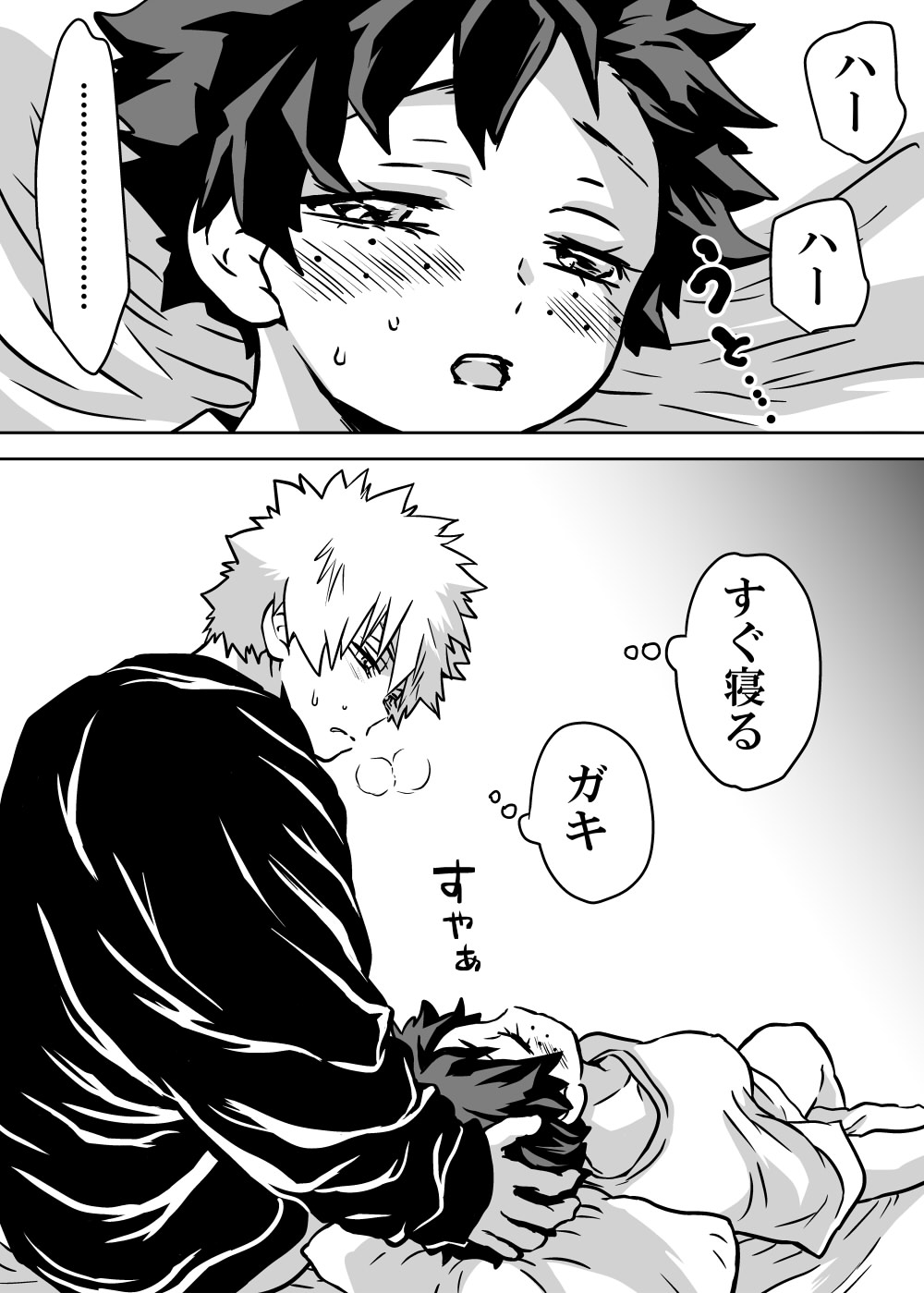 Nyotaika Shita Deku ni A-gumi ga Waite Muragaru Hanashi page 127 featuring katsuki bakugou my hero academia parody - sole female swimsuit hentai manga - read online free