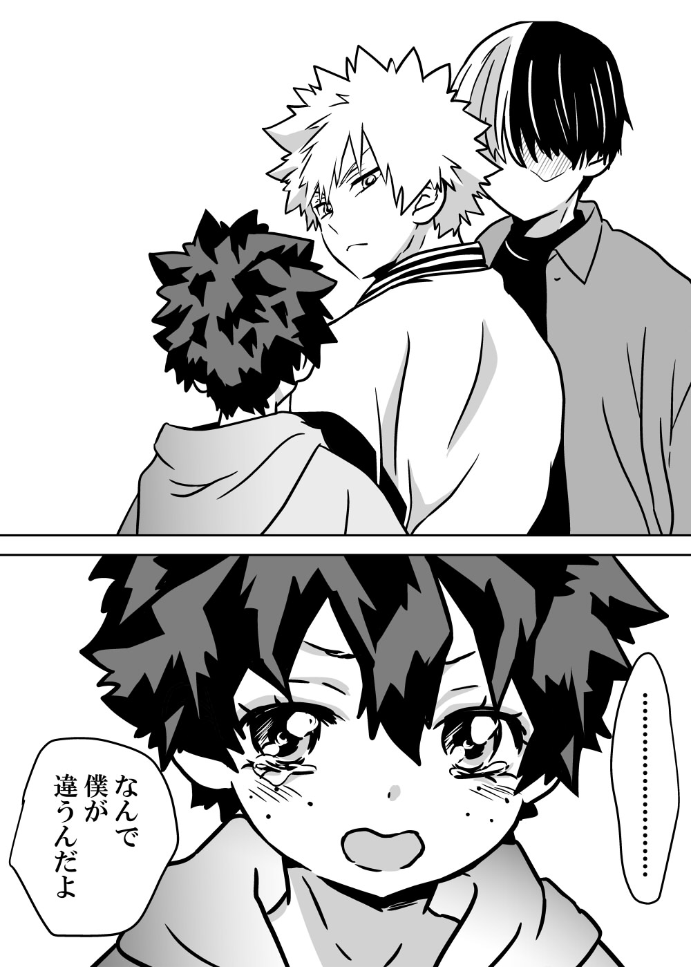 Nyotaika Shita Deku ni A-gumi ga Waite Muragaru Hanashi page 157 featuring katsuki bakugou my hero academia parody - sole female swimsuit hentai manga - read online free