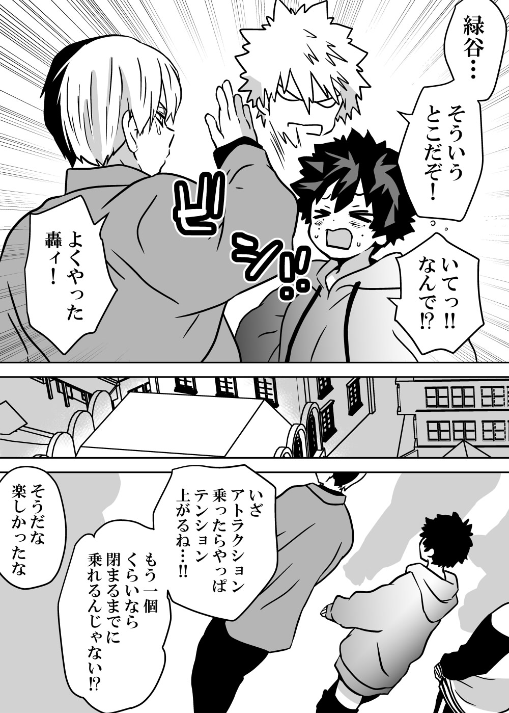 Nyotaika Shita Deku ni A-gumi ga Waite Muragaru Hanashi page 161 featuring katsuki bakugou my hero academia parody - sole female swimsuit hentai manga - read online free