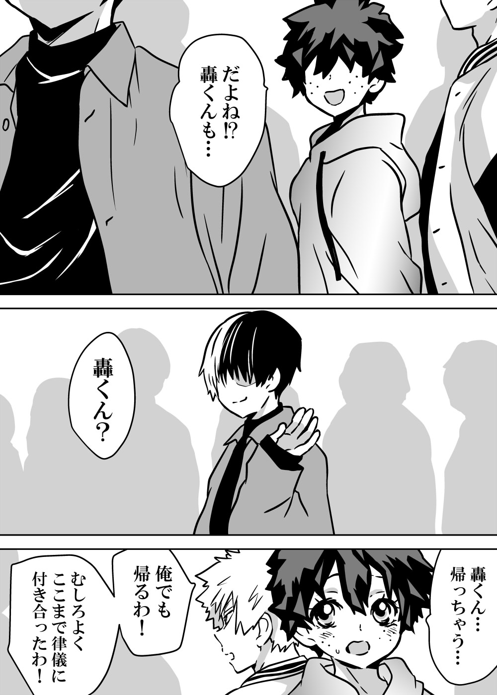 Nyotaika Shita Deku ni A-gumi ga Waite Muragaru Hanashi page 162 featuring katsuki bakugou my hero academia parody - sole female swimsuit hentai manga - read online free