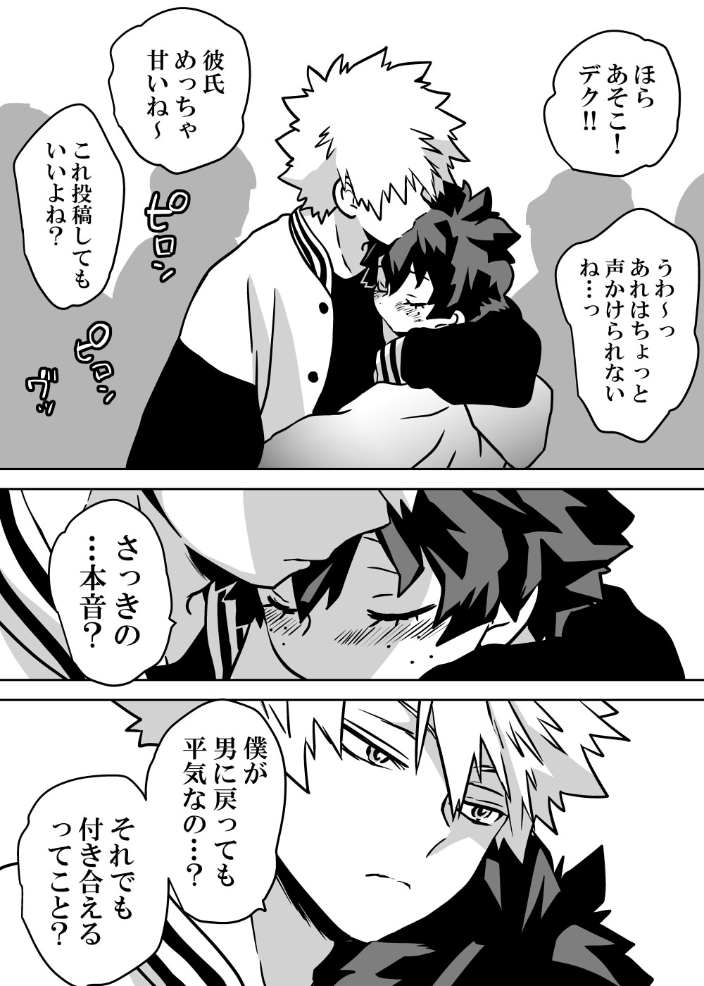 Nyotaika Shita Deku ni A-gumi ga Waite Muragaru Hanashi page 168 featuring izuku midoriya my hero academia parody - big breasts swimsuit hentai manga - read online free