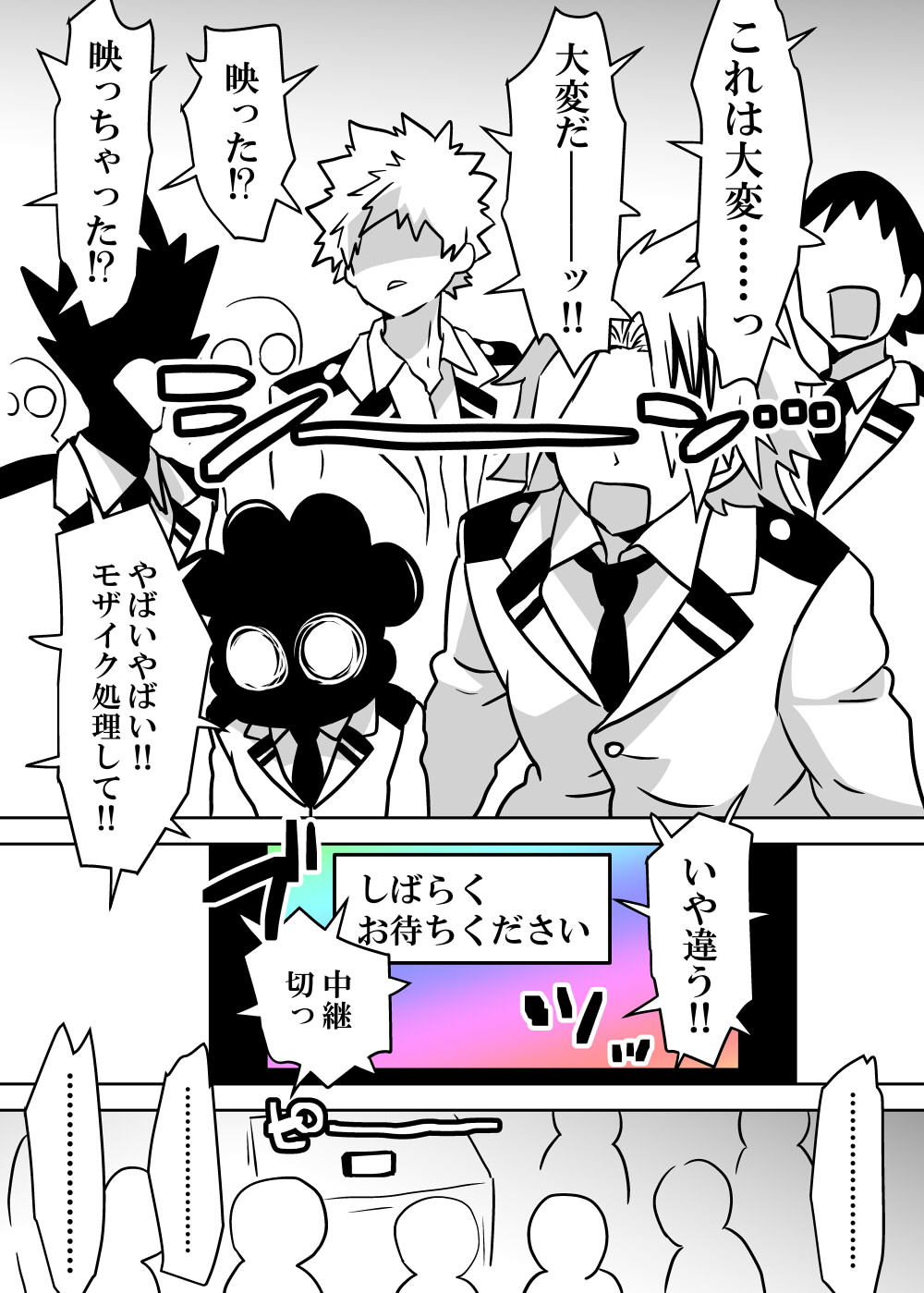 Nyotaika Shita Deku ni A-gumi ga Waite Muragaru Hanashi page 210 featuring katsuki bakugou my hero academia parody - sole female swimsuit hentai manga - read online free