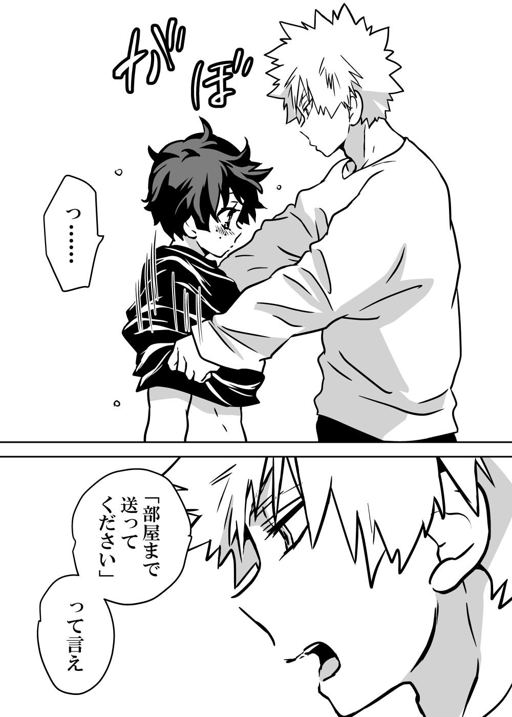 Nyotaika Shita Deku ni A-gumi ga Waite Muragaru Hanashi page 37 featuring izuku midoriya my hero academia parody - big breasts swimsuit hentai manga - read online free