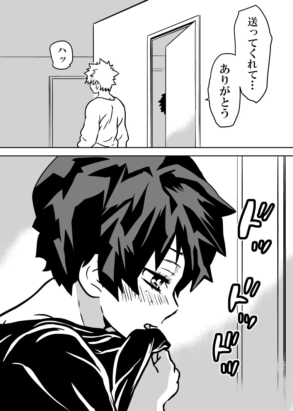 Nyotaika Shita Deku ni A-gumi ga Waite Muragaru Hanashi page 40 featuring katsuki bakugou my hero academia parody - sole female swimsuit hentai manga - read online free