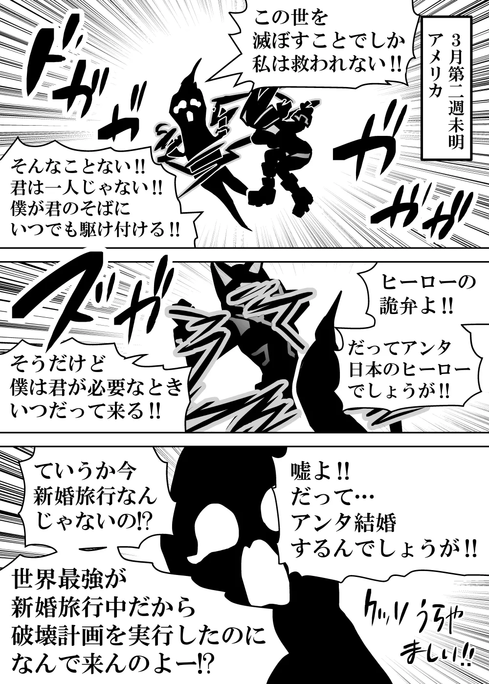 Nyotaika Shita Deku ni A-gumi ga Waite Muragaru Hanashi page 437 featuring katsuki bakugou my hero academia parody - sole female swimsuit hentai manga - read online free