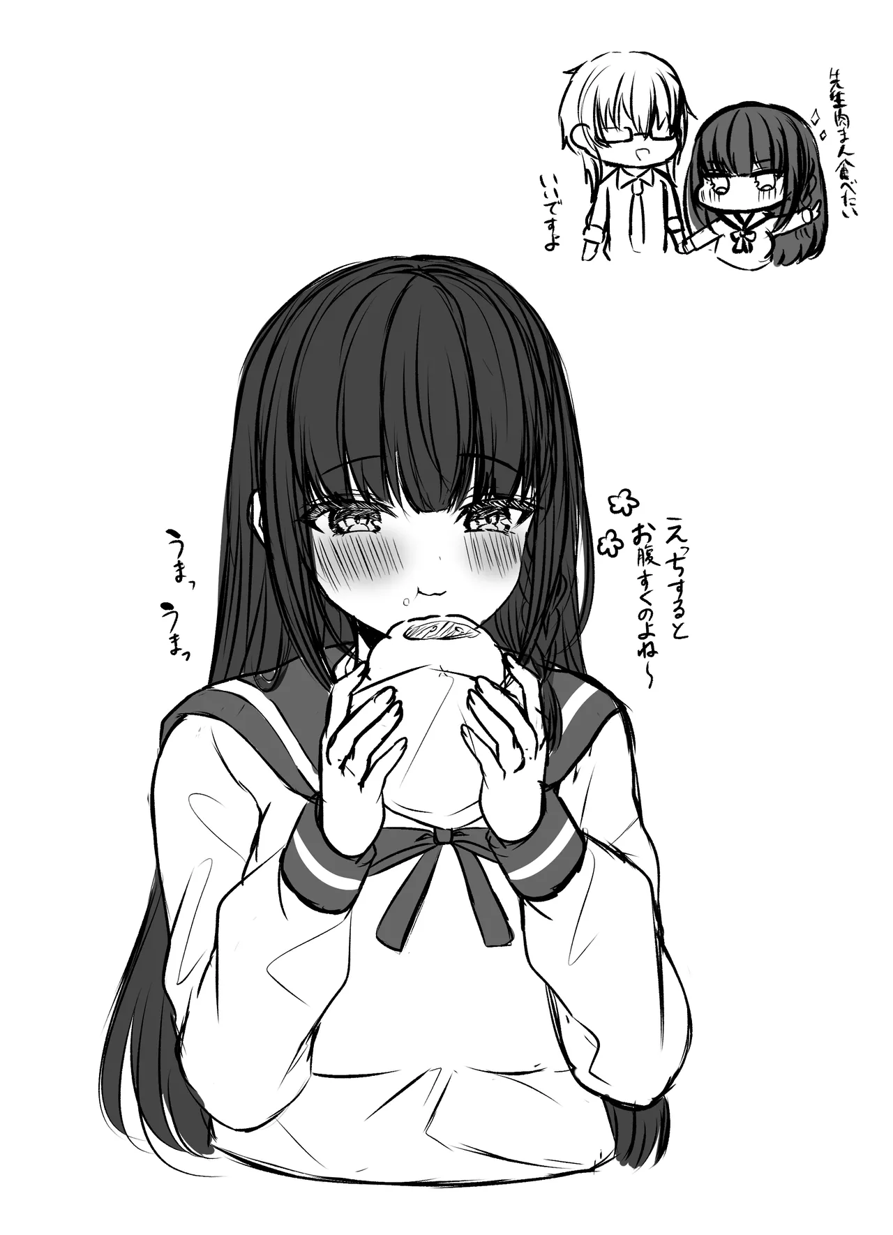 Himitsu no Houkago Gakuen Parodi Hen page 22 original parody - squirting big breasts hentai manga - read online free