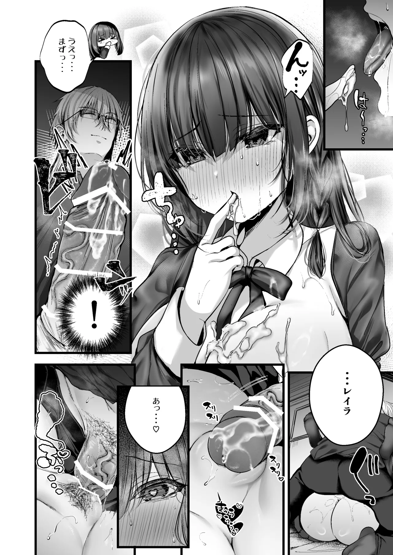 MILMAKE page 29 original parody - sole female sole male hentai manga - read online free