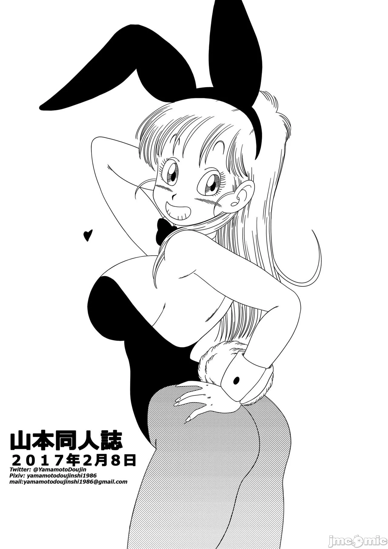 亀○人 - Page 73