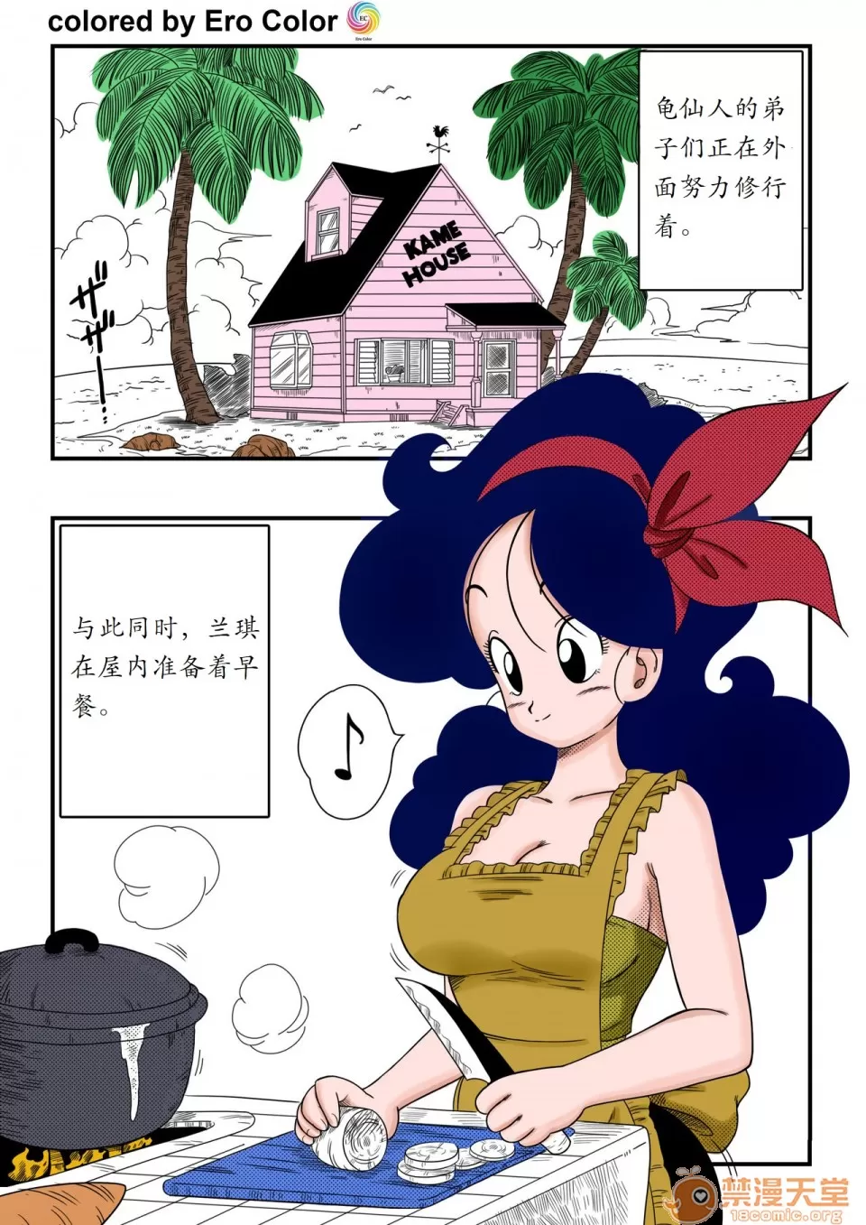 亀○人 page 78 featuring master roshi dragon ball z parody - big breasts watermarked hentai manga - read online free