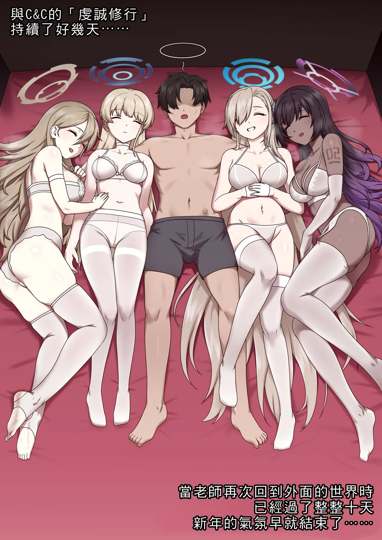 HAPPY NEW YEAR page 13 featuring toki asuma blue archive parody - sole male full color hentai manga - read online free